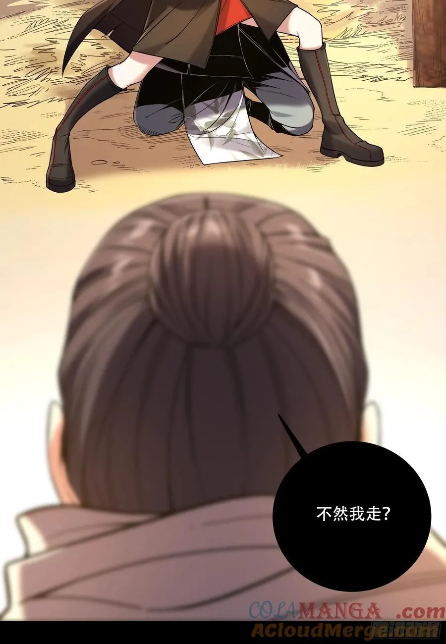 119.打扰你们了32