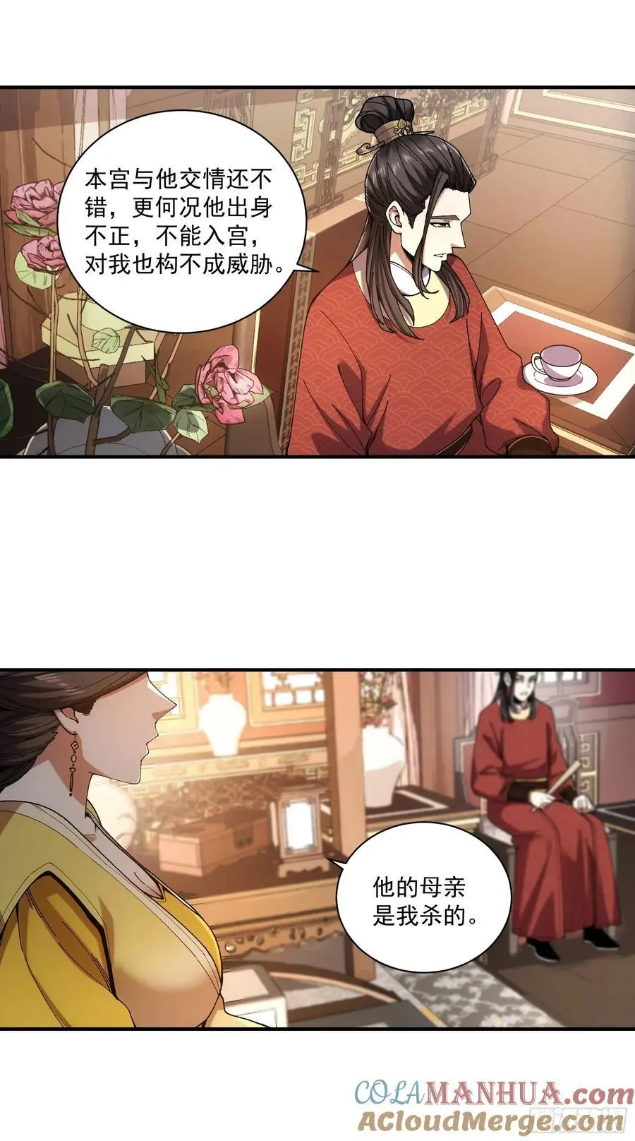 109.多了个兄弟34