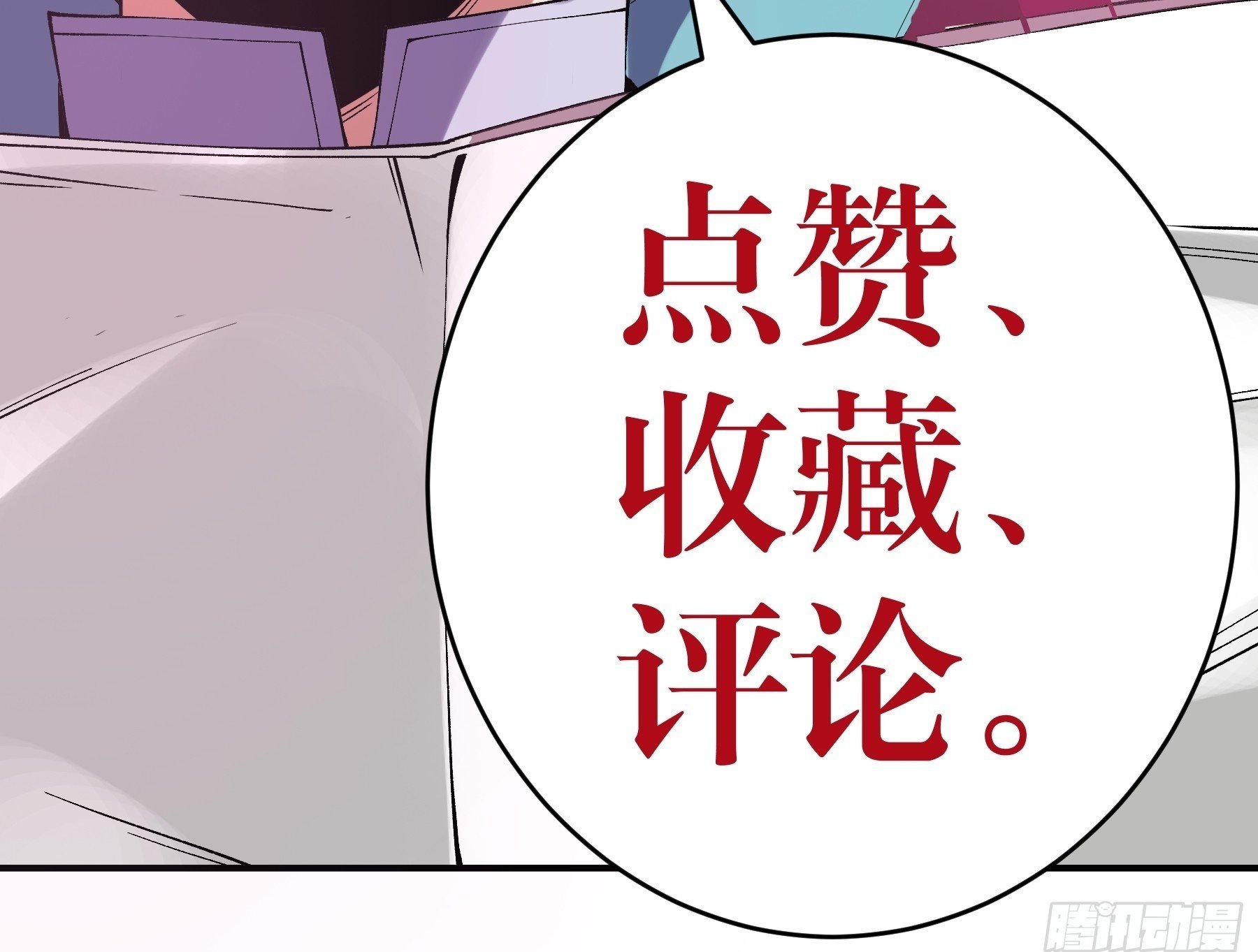 33.哪里来的木乃伊？！56