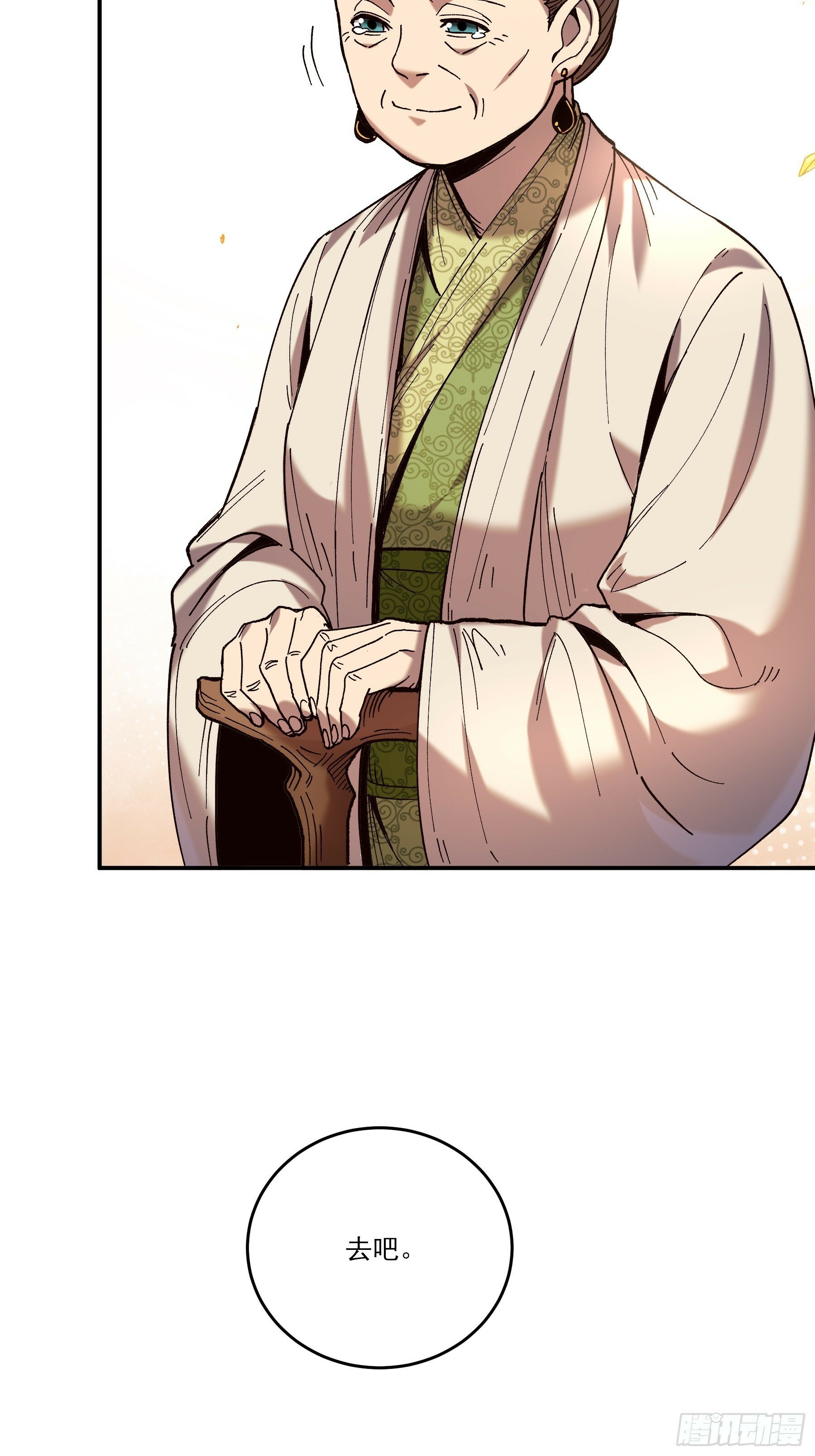 14.离开儋州44