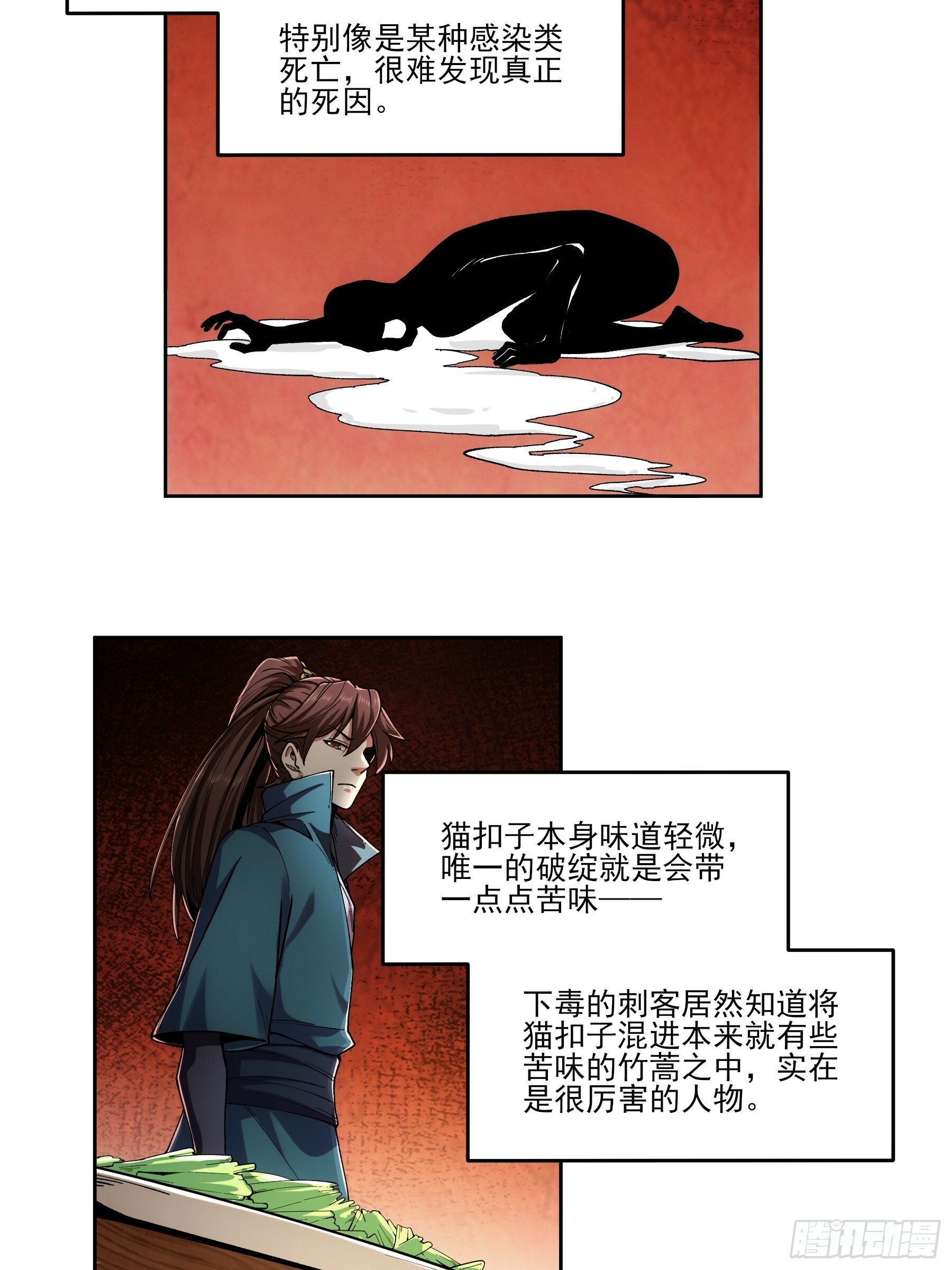 11.猫扣子24