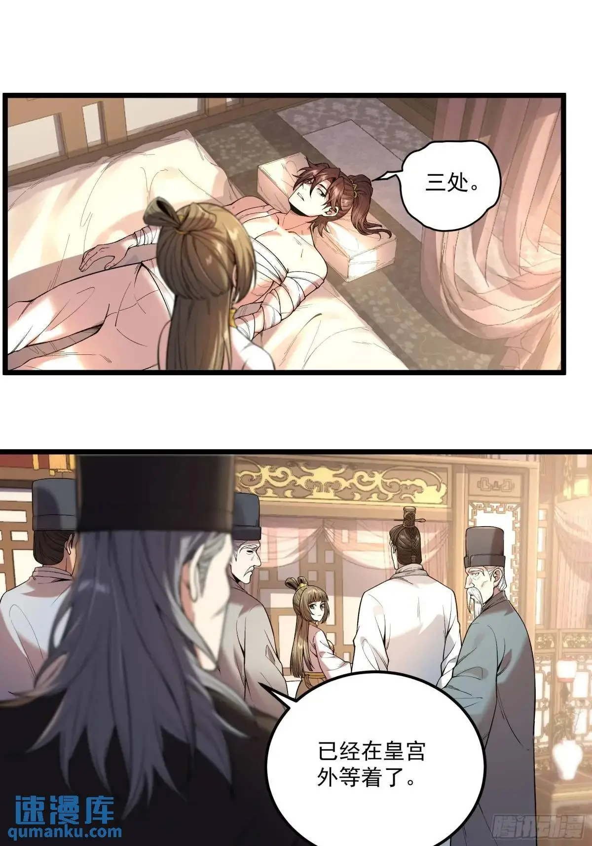 105.妹妹开刀26
