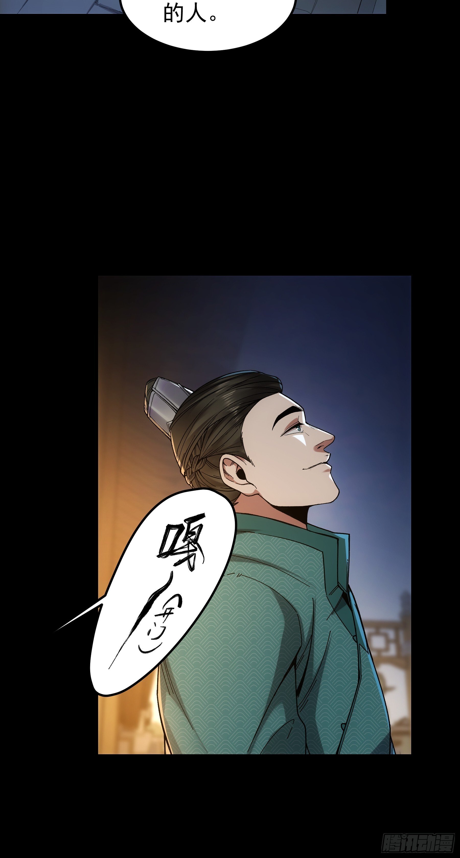 66.幕后之人5