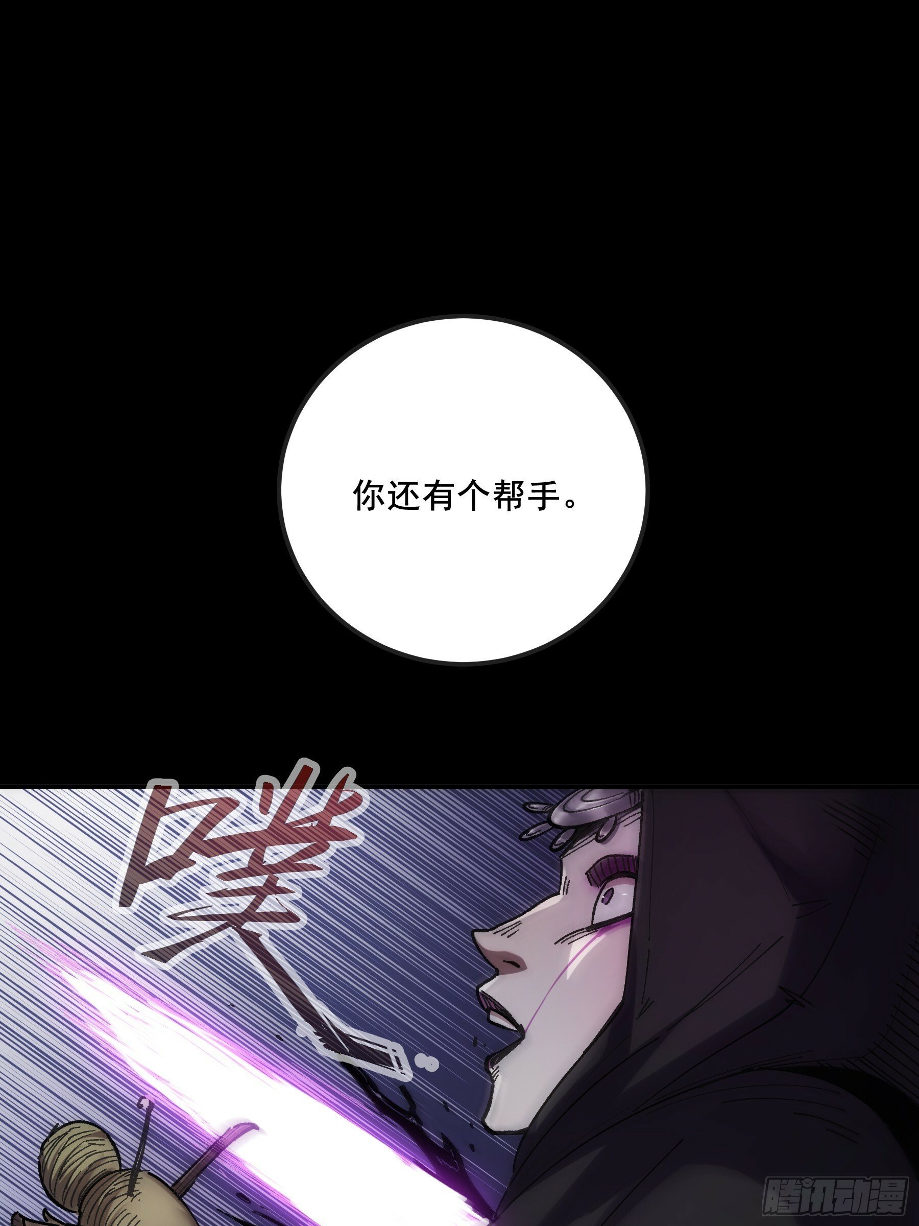 44.牛栏街少年杀人事件51