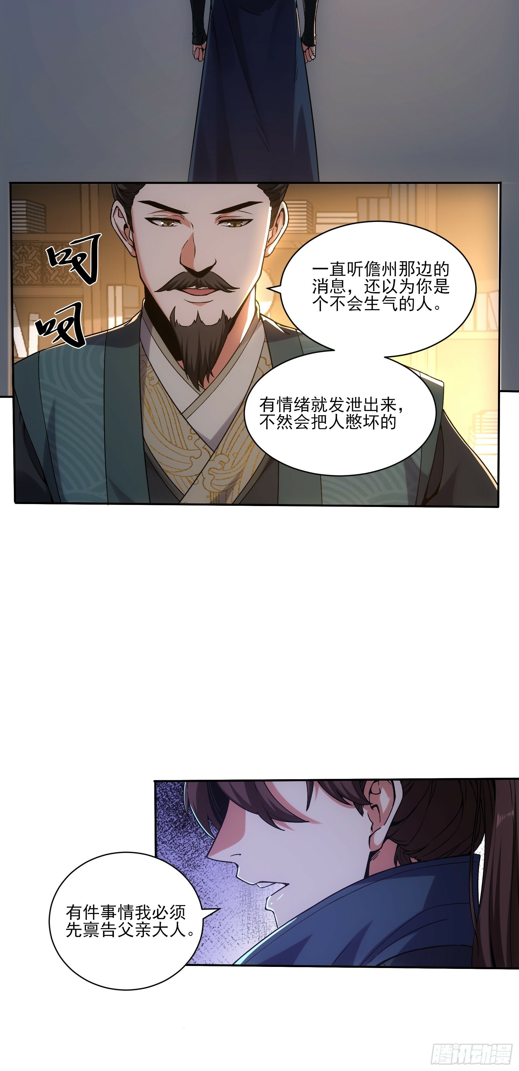 18.小白脸28