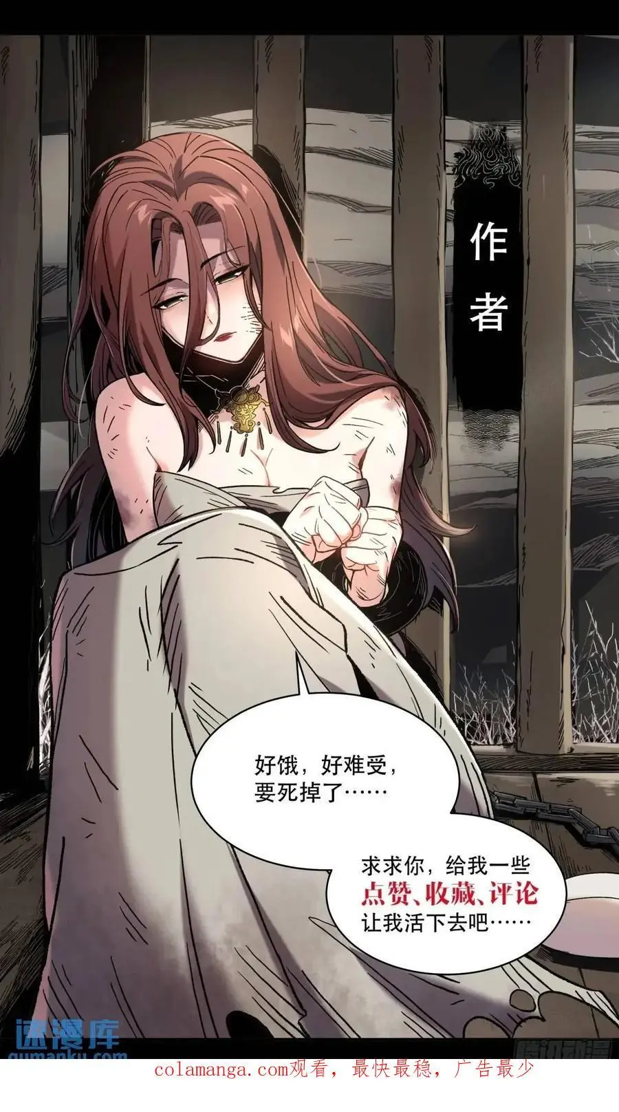 107.圣人亲儿子41