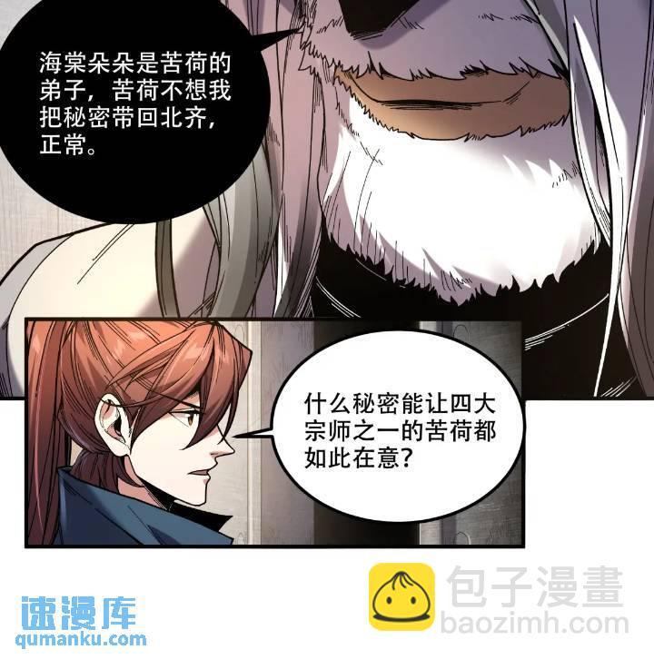 79.给你下点药31