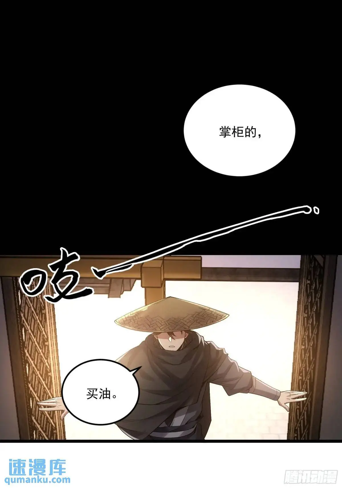 85.娇生惯养的文官28