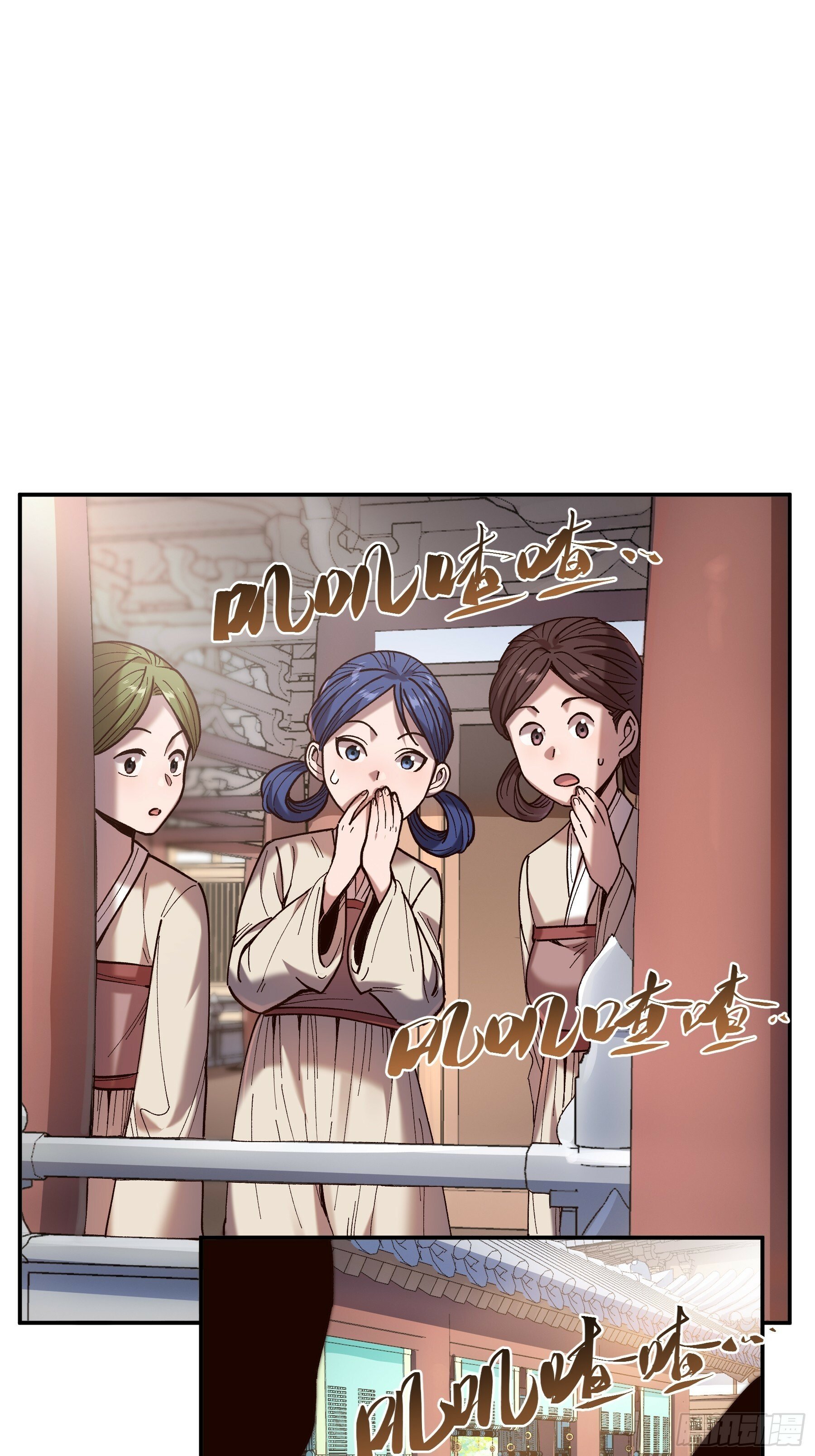 16.下马威21