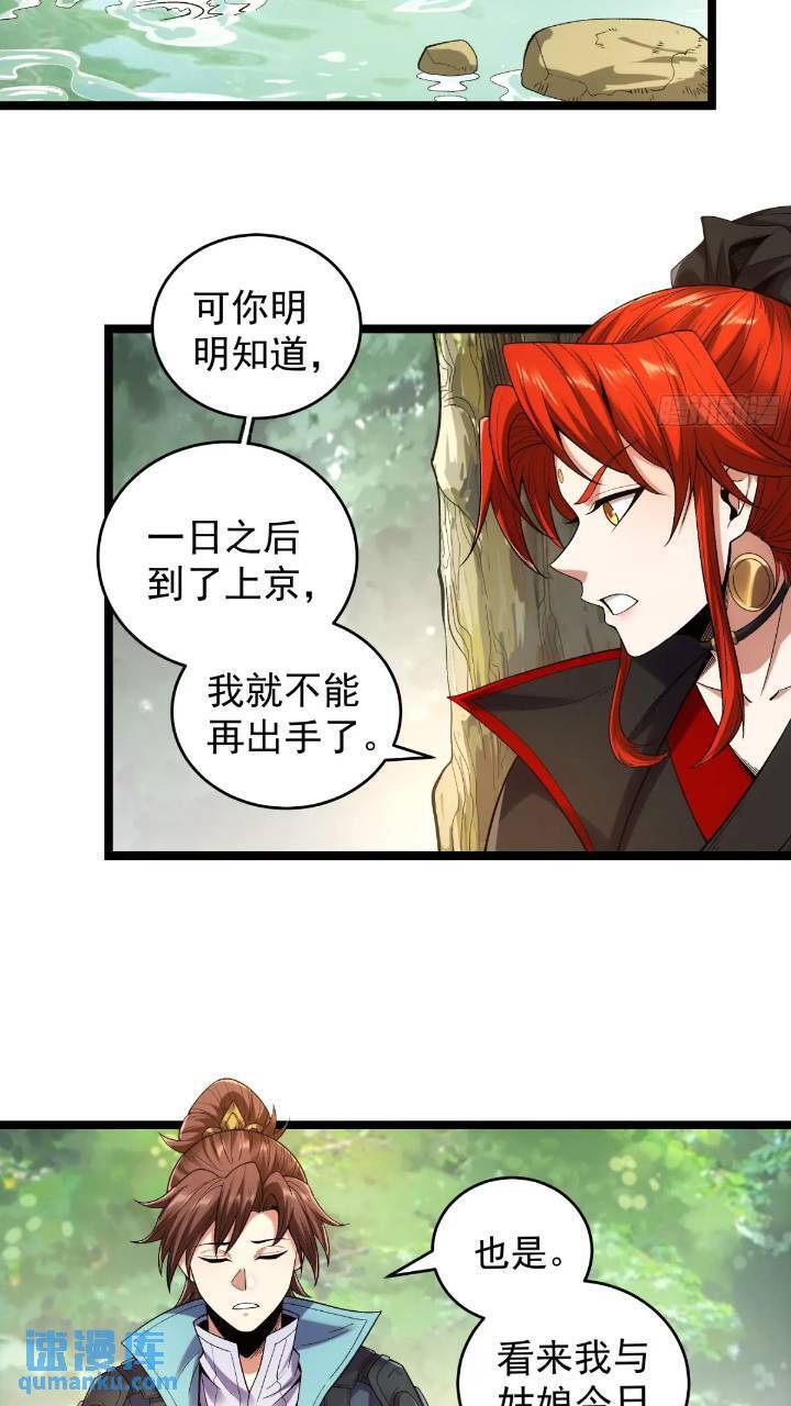 80.上京16