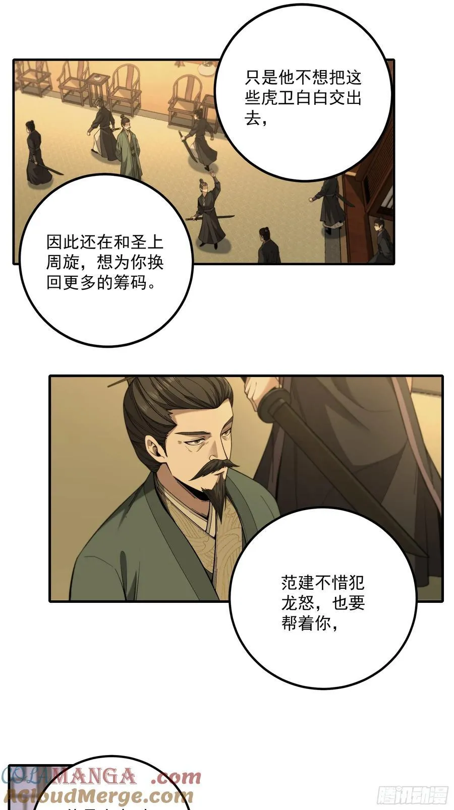 128.我也是君山会的人6