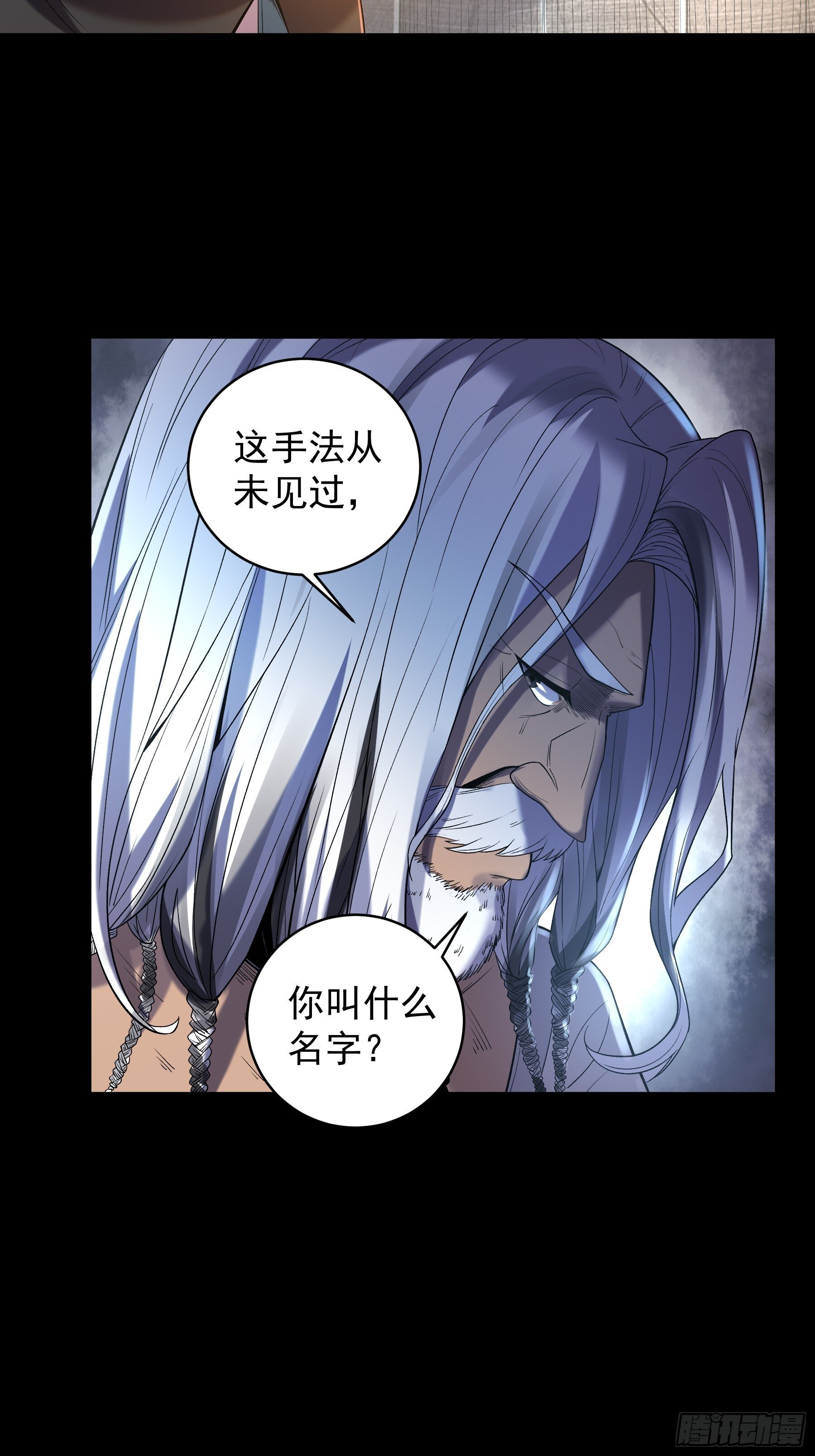 75.给肖大人按摩29