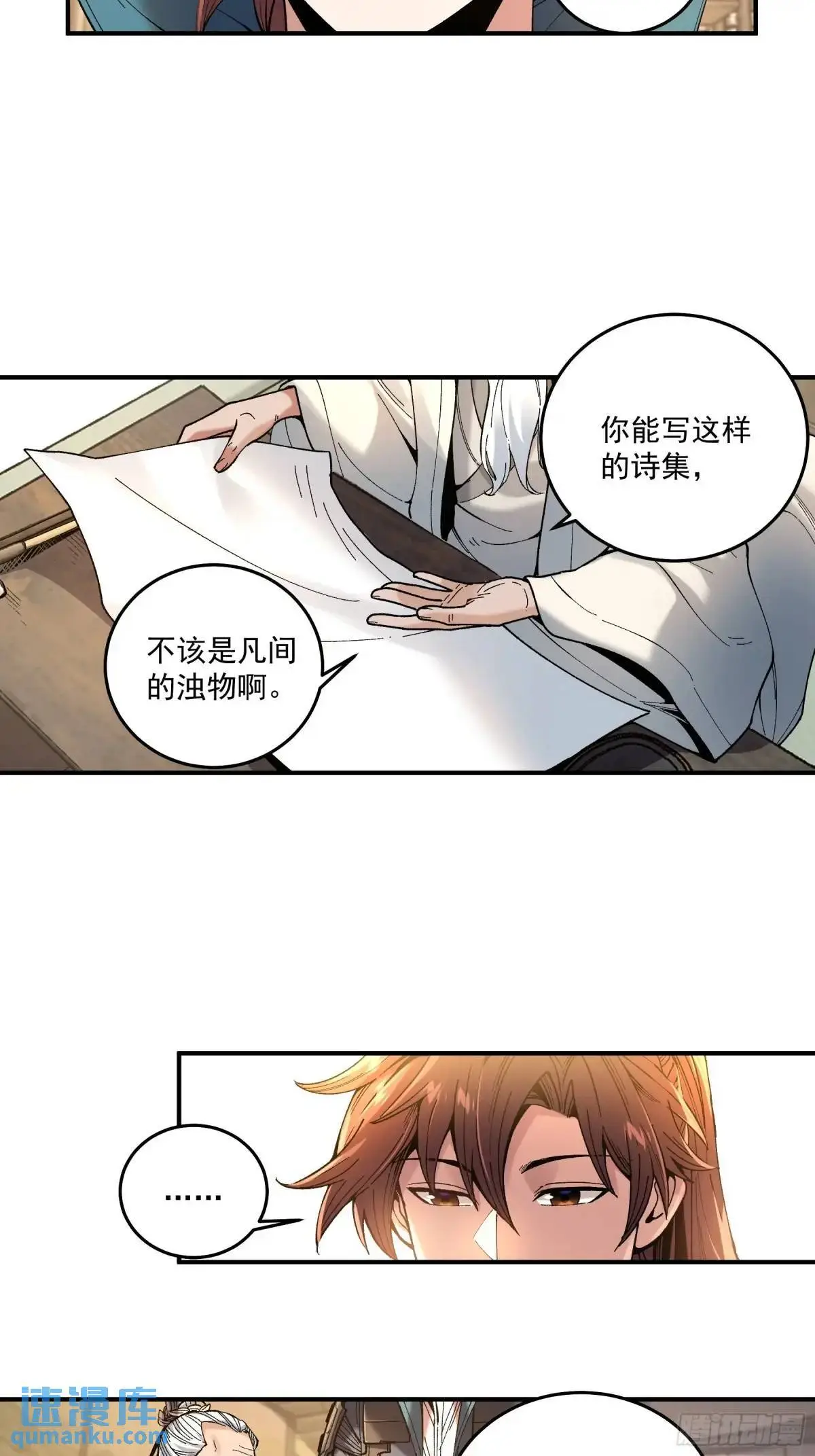 96.回程7