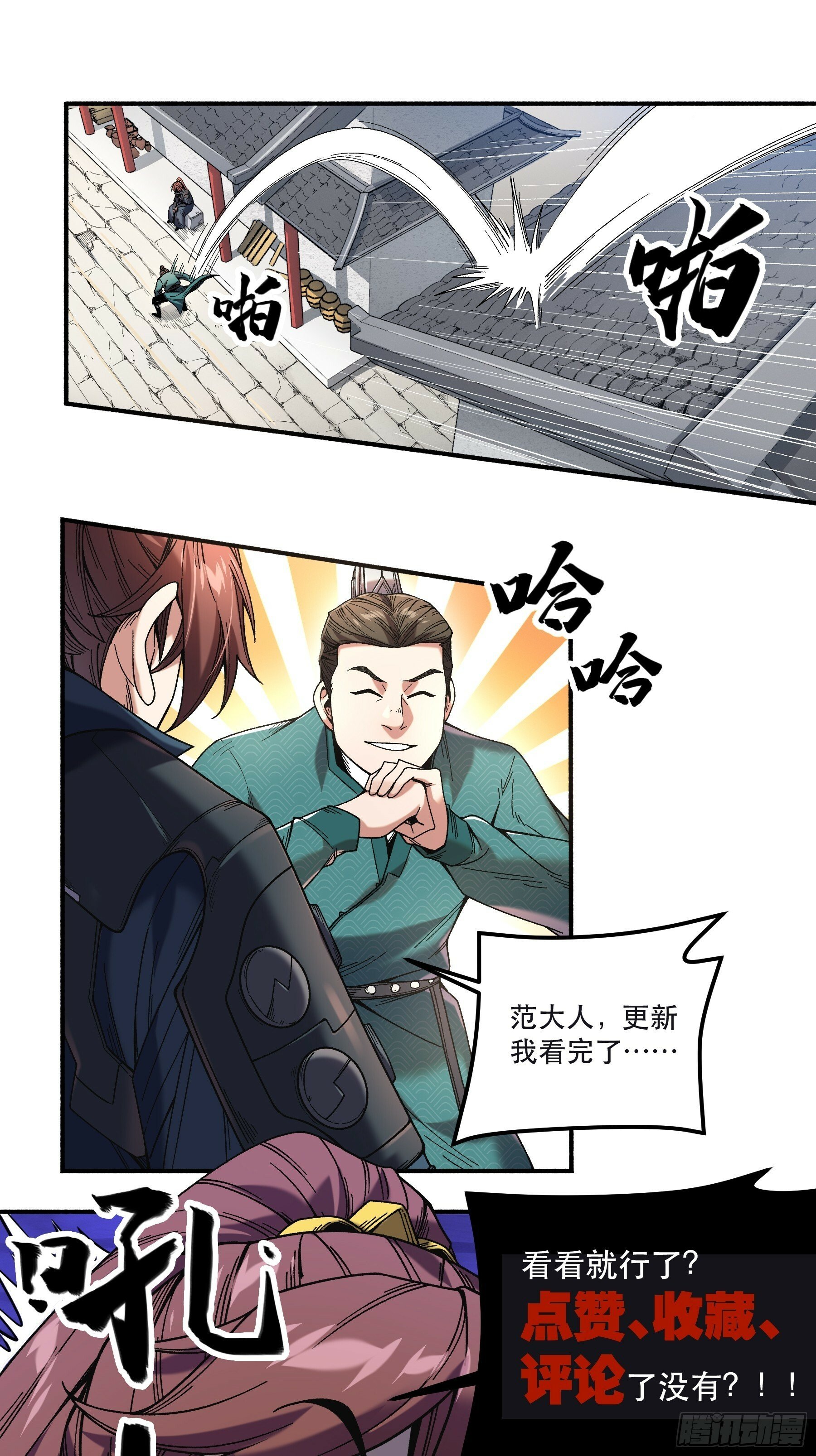 51.最强的杀手46