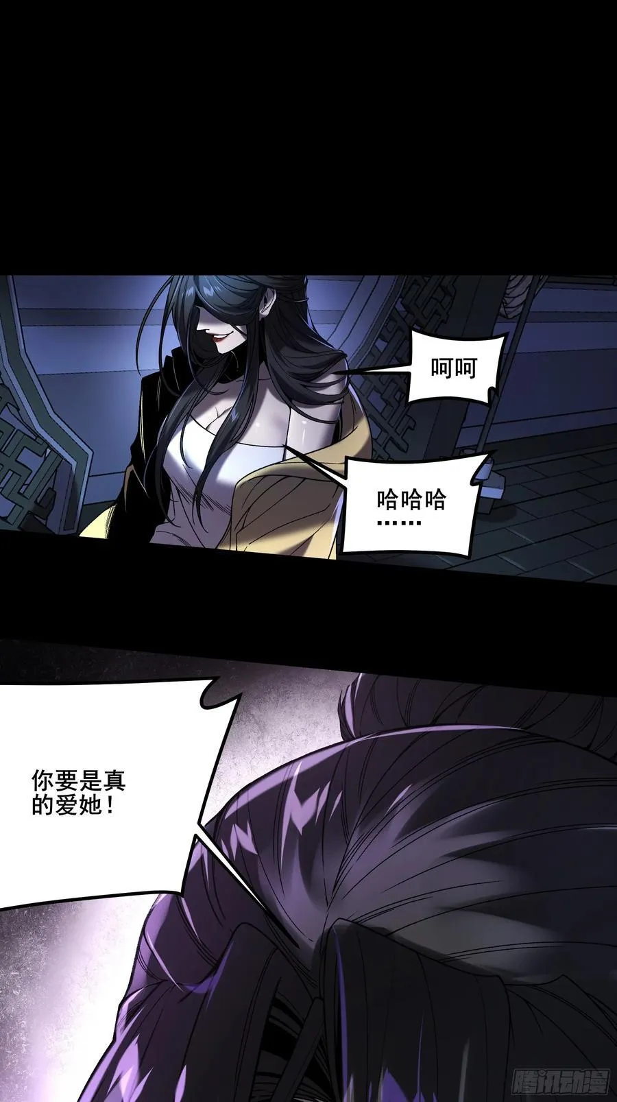 134.都是疯批11