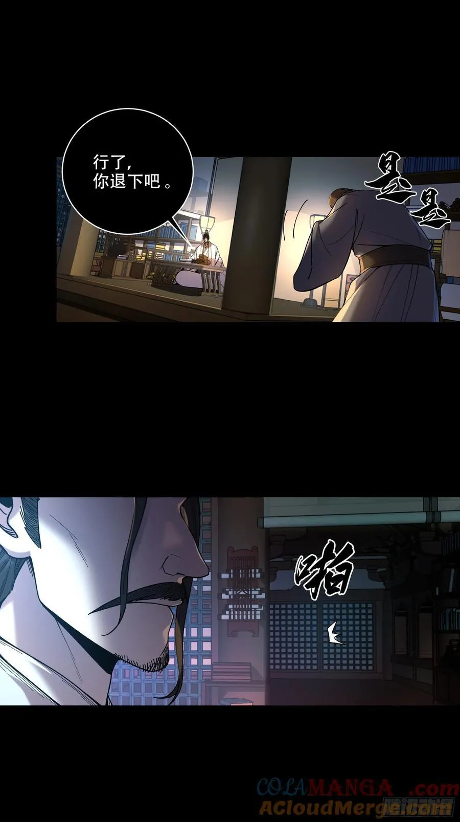 130.院长的计划16