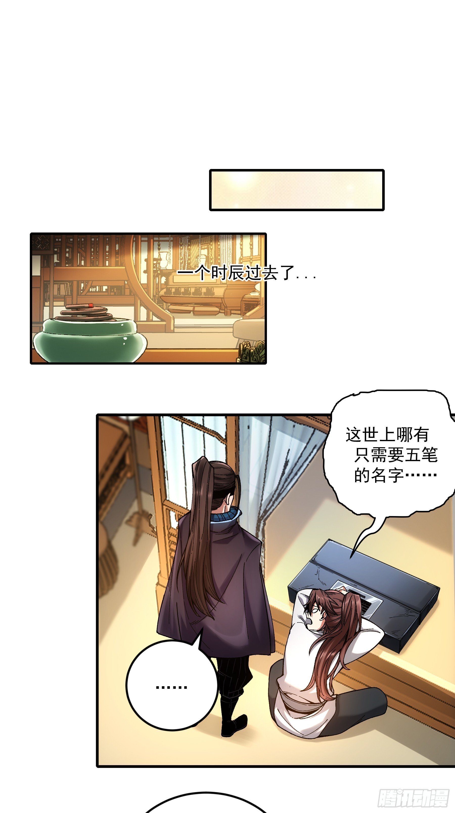 67.箱子里有大秘密44