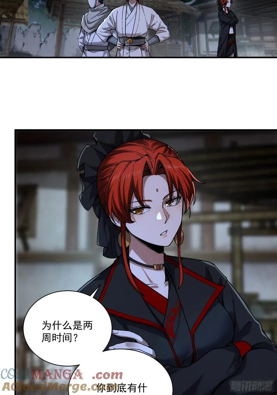121.开战12