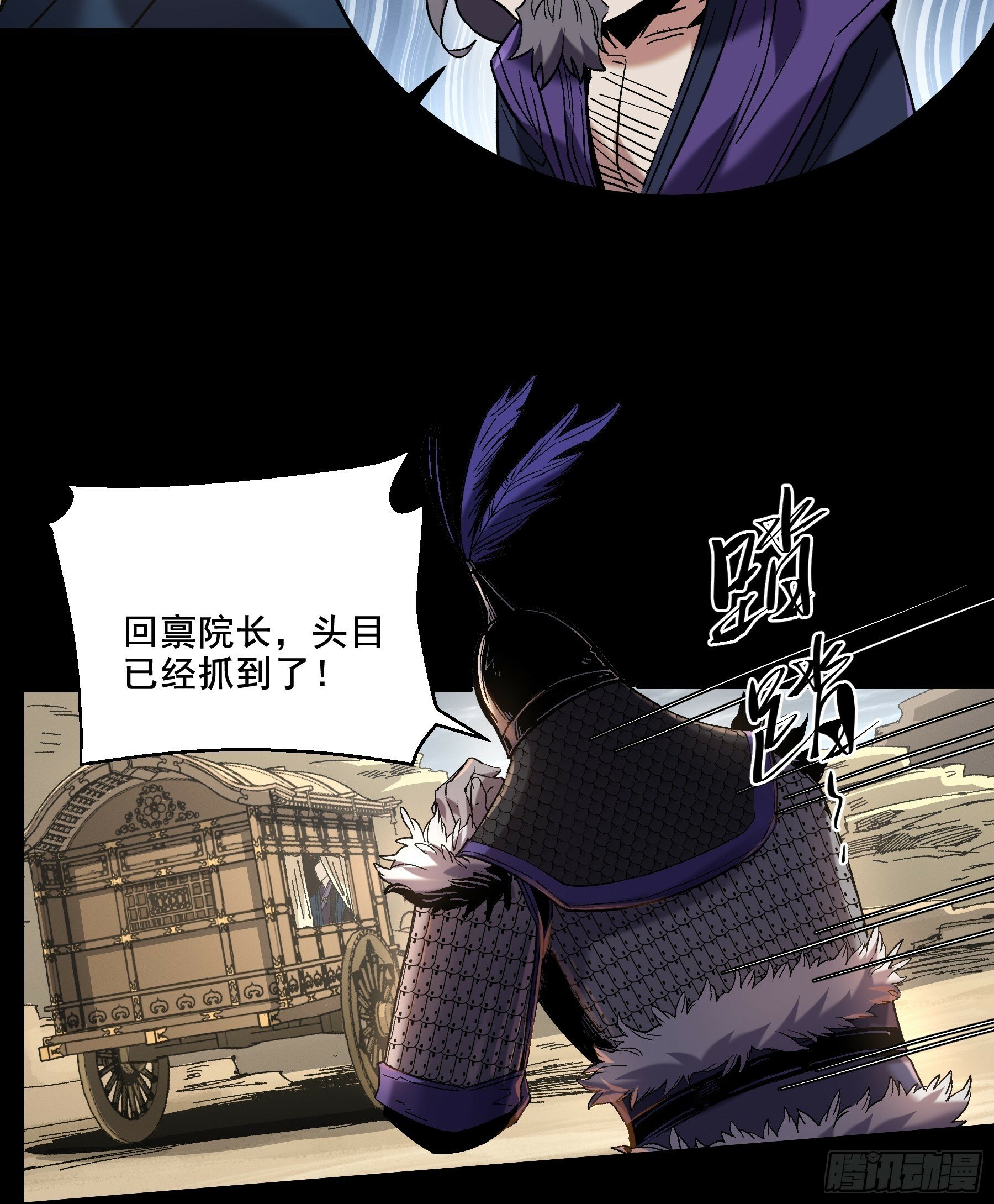 47.一切都在我的计划中36