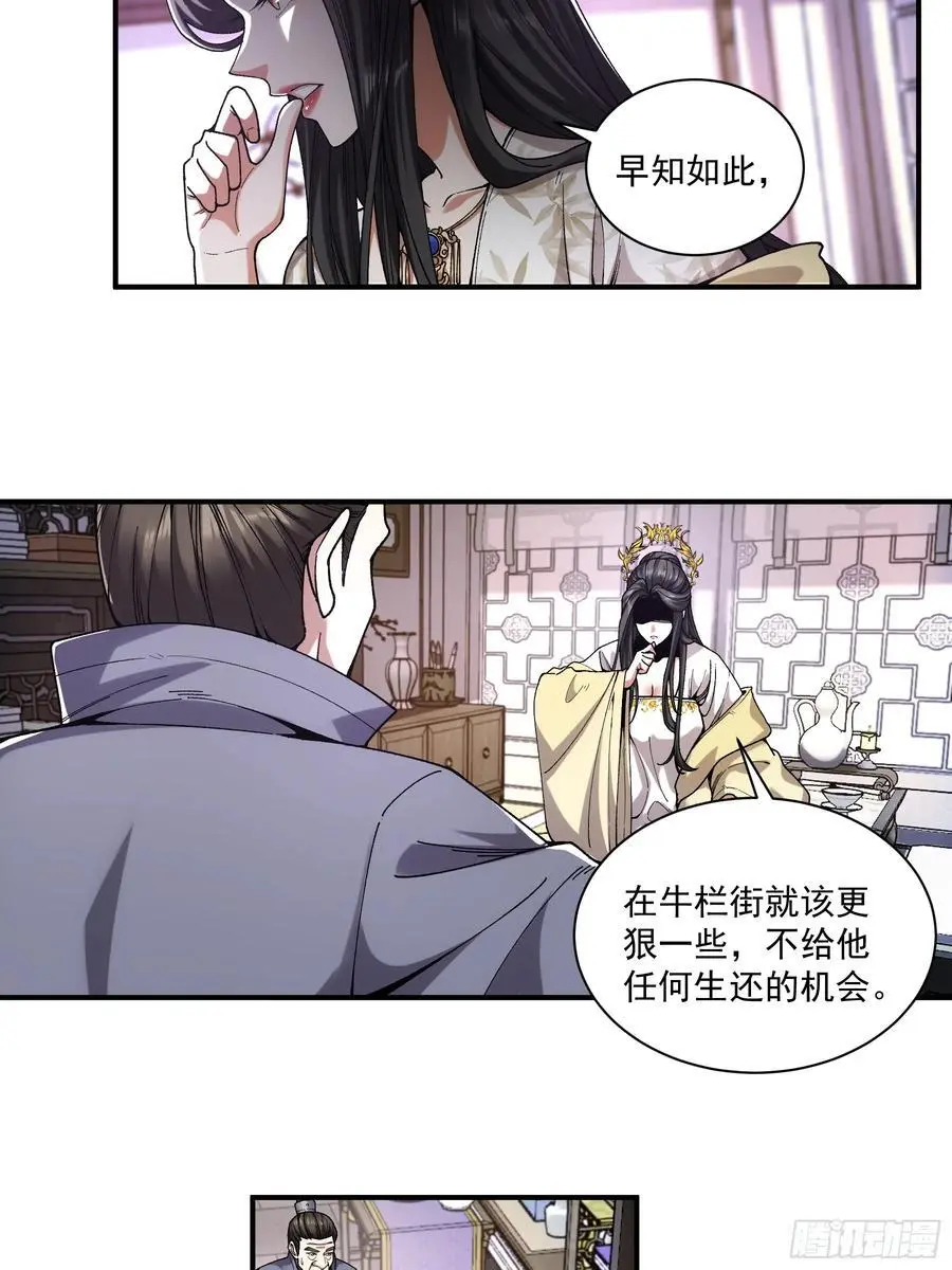 109.多了个兄弟15