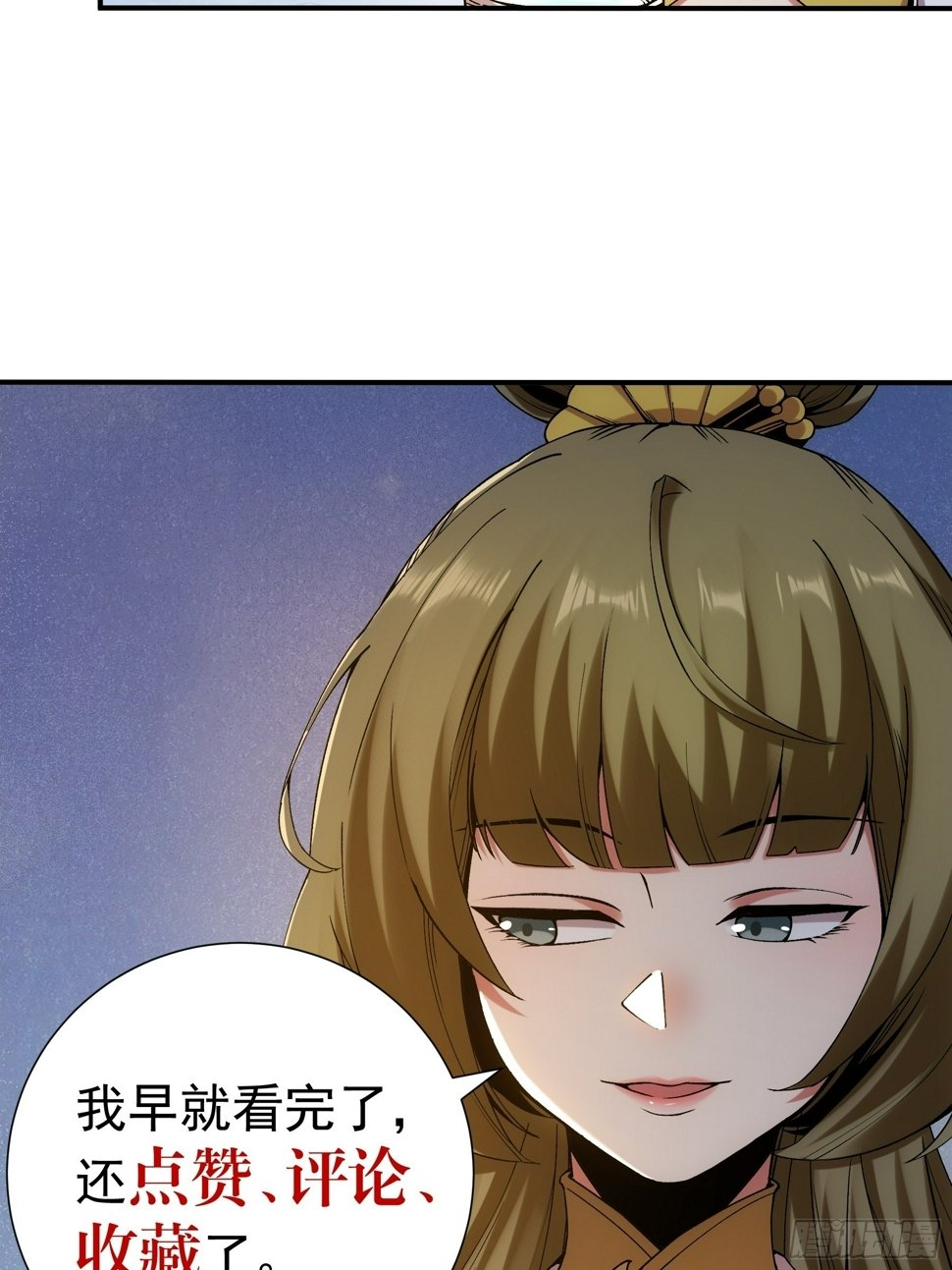 30.诗会寻老婆44