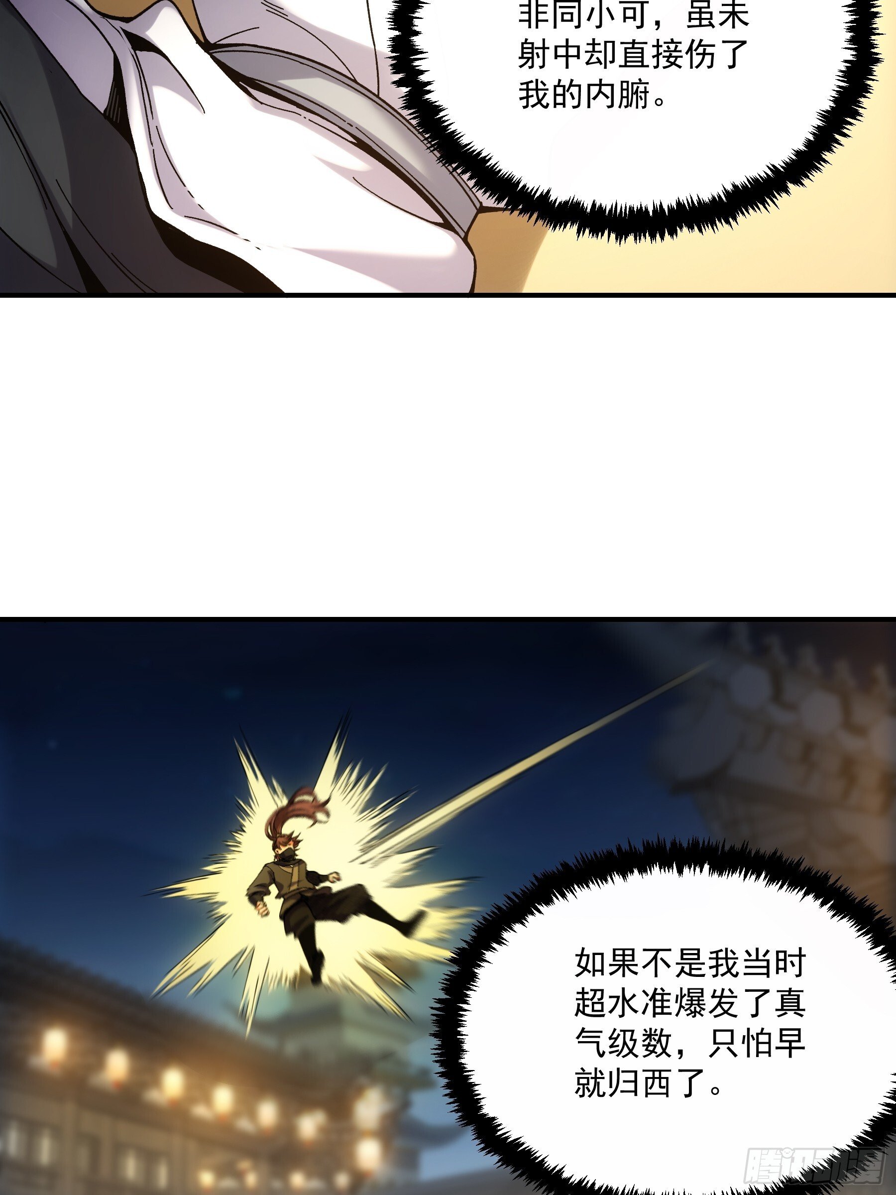 67.箱子里有大秘密24
