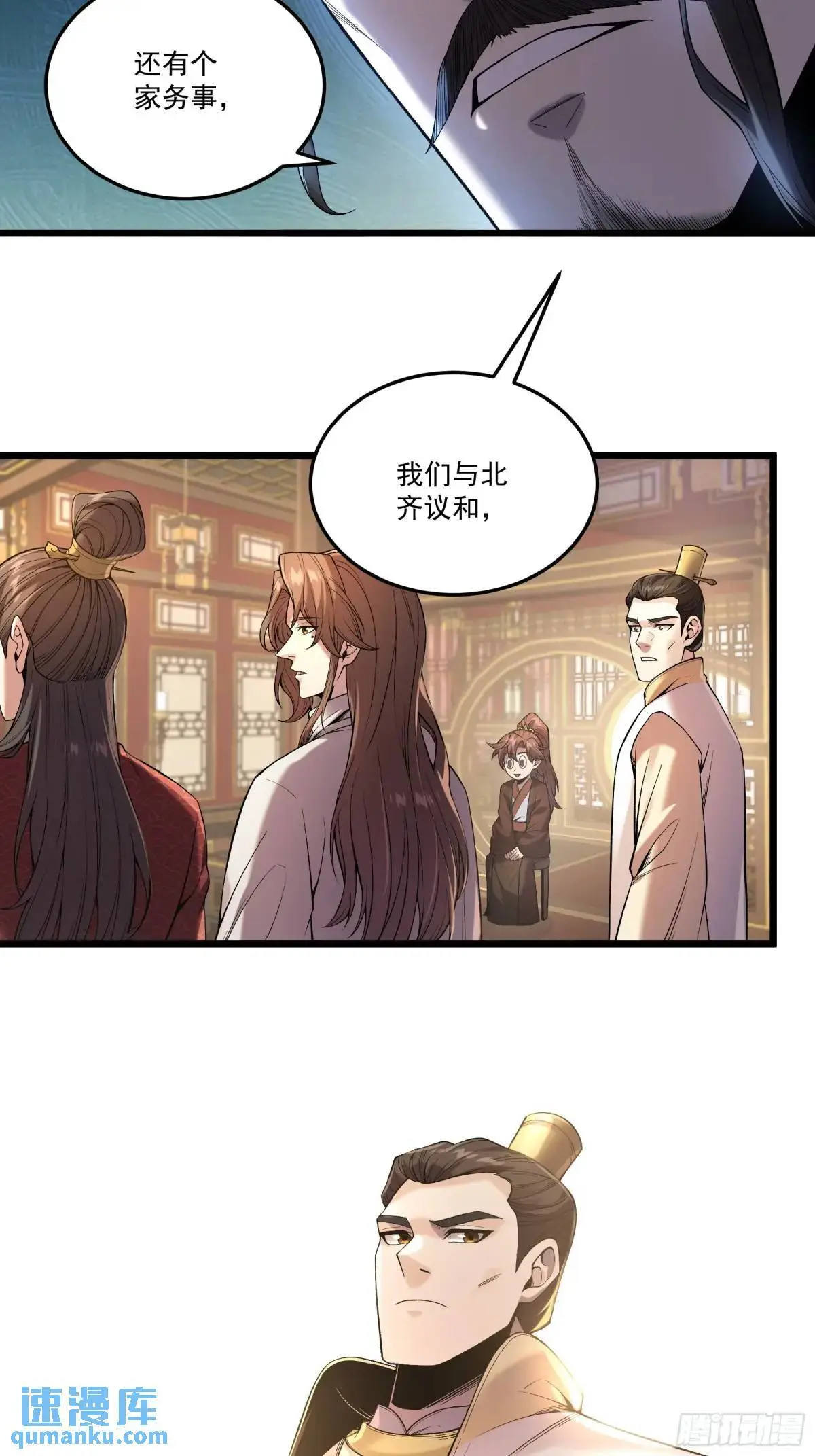 99.乱点鸳鸯谱24