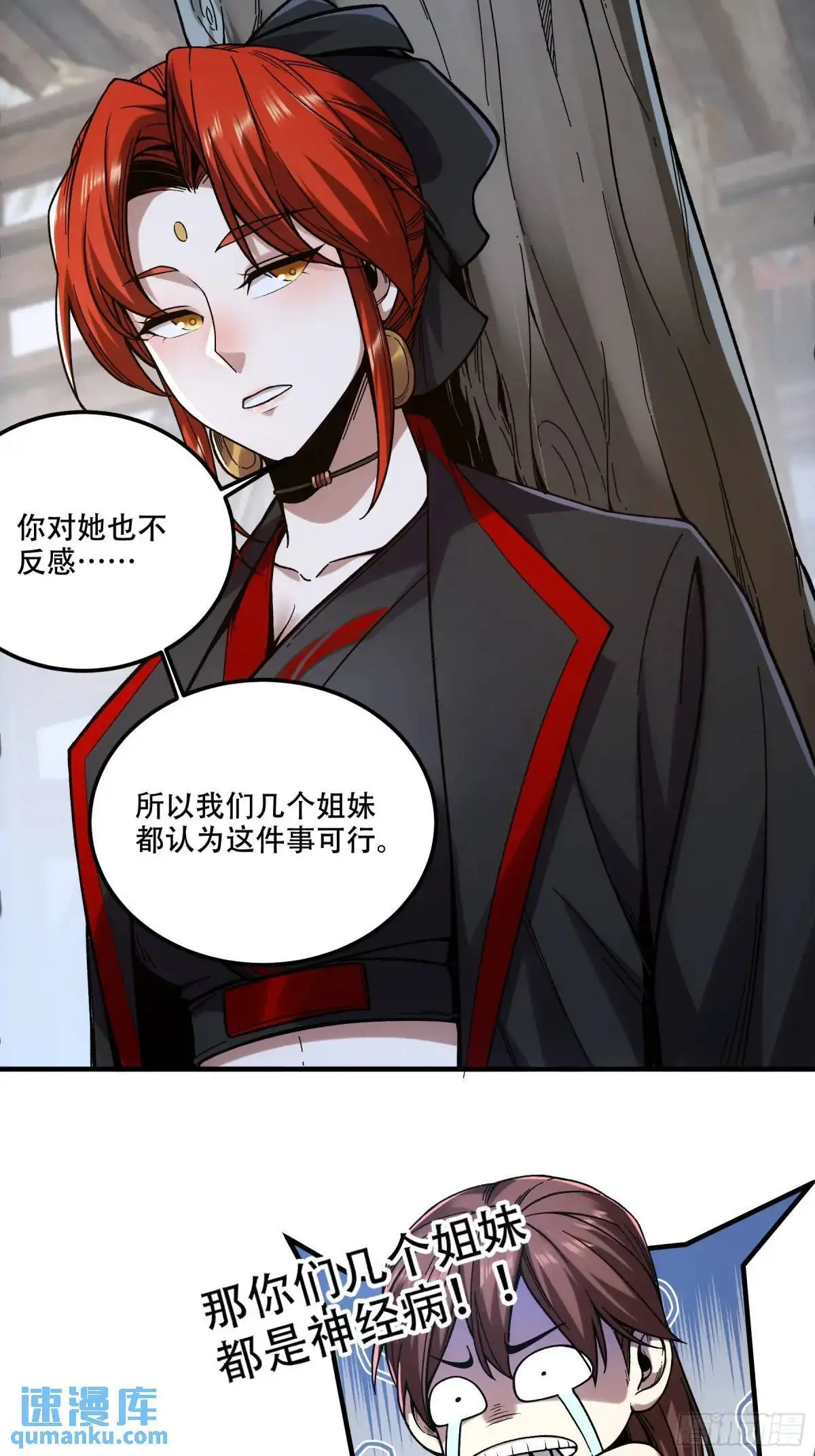 94.王上皇后我都要18