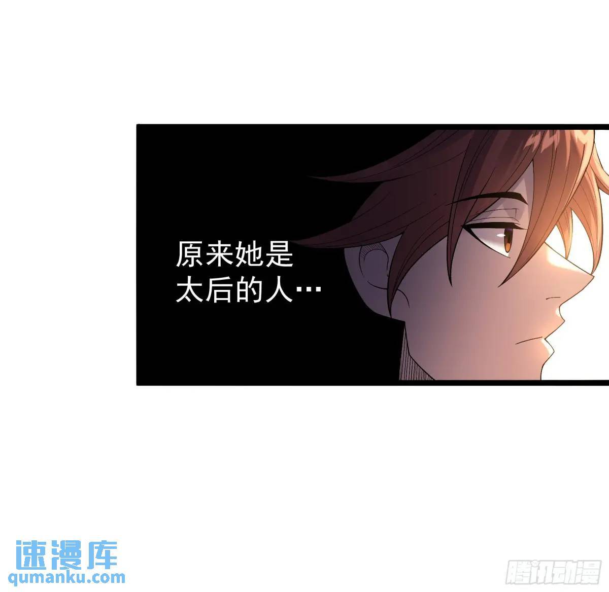 82.和两个女人尬聊6
