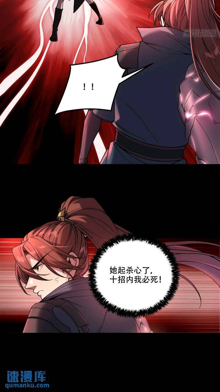 79.给你下点药20