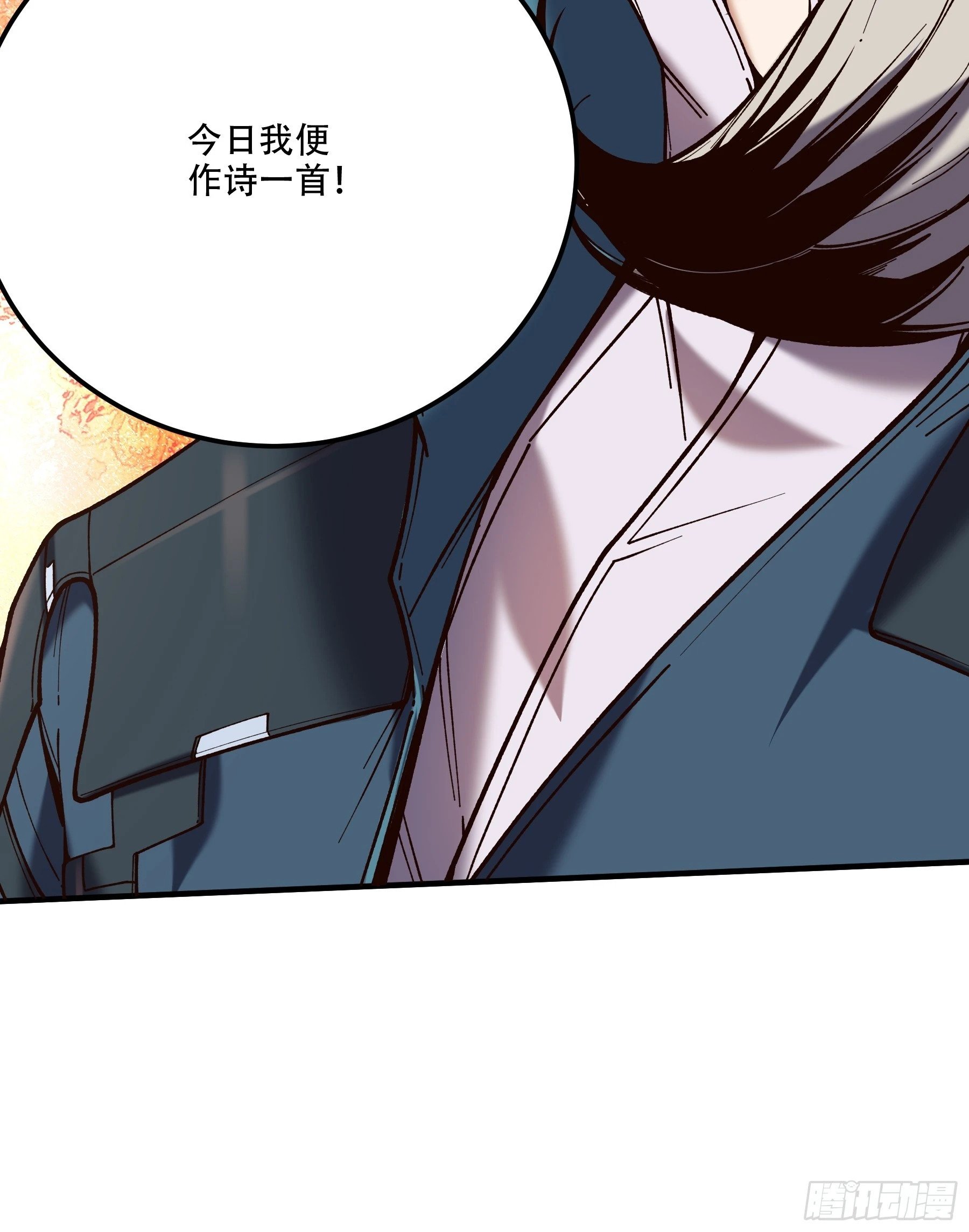 31.抛诗打脸28