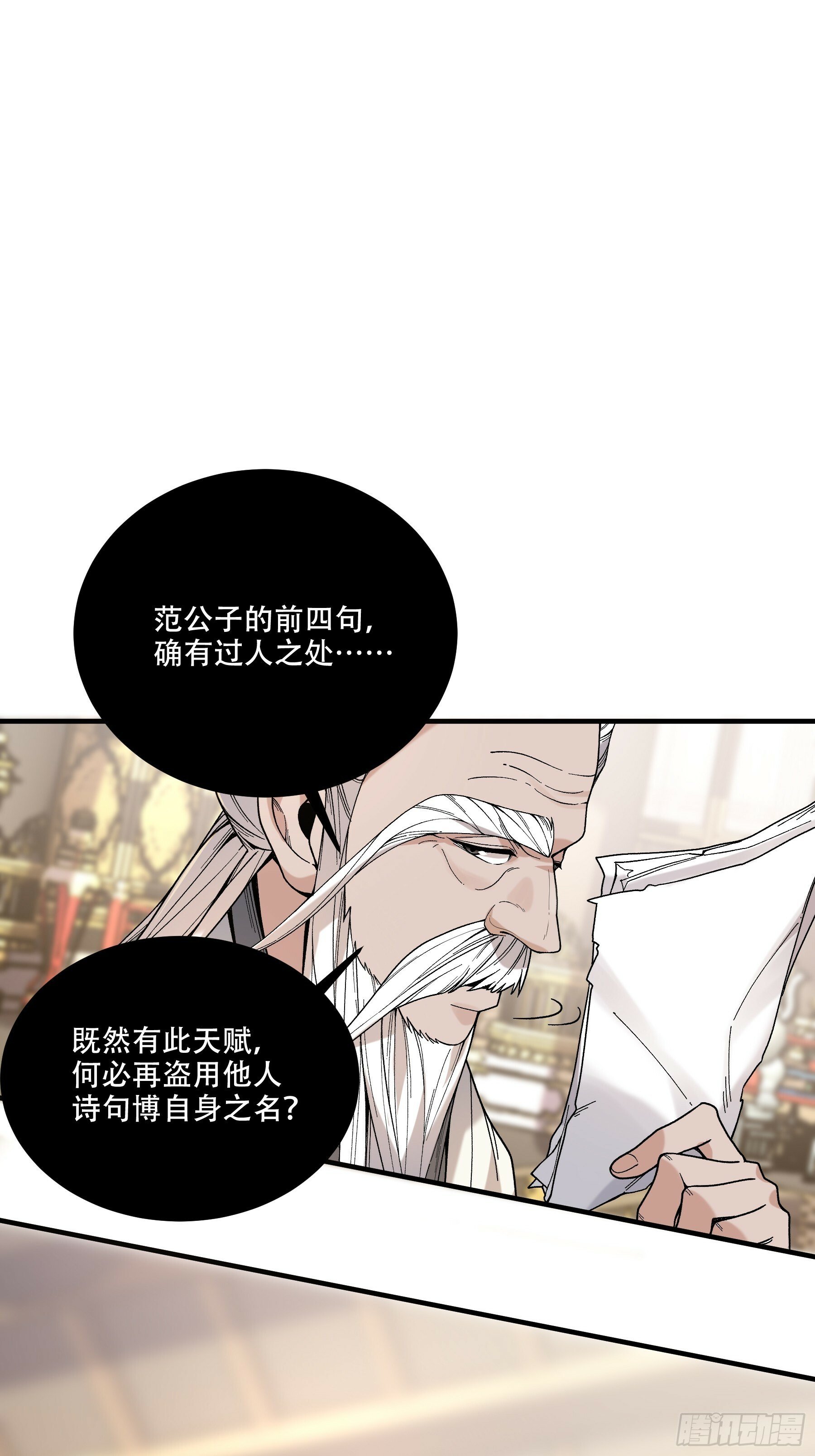 63.好诗，可惜是抄的？56