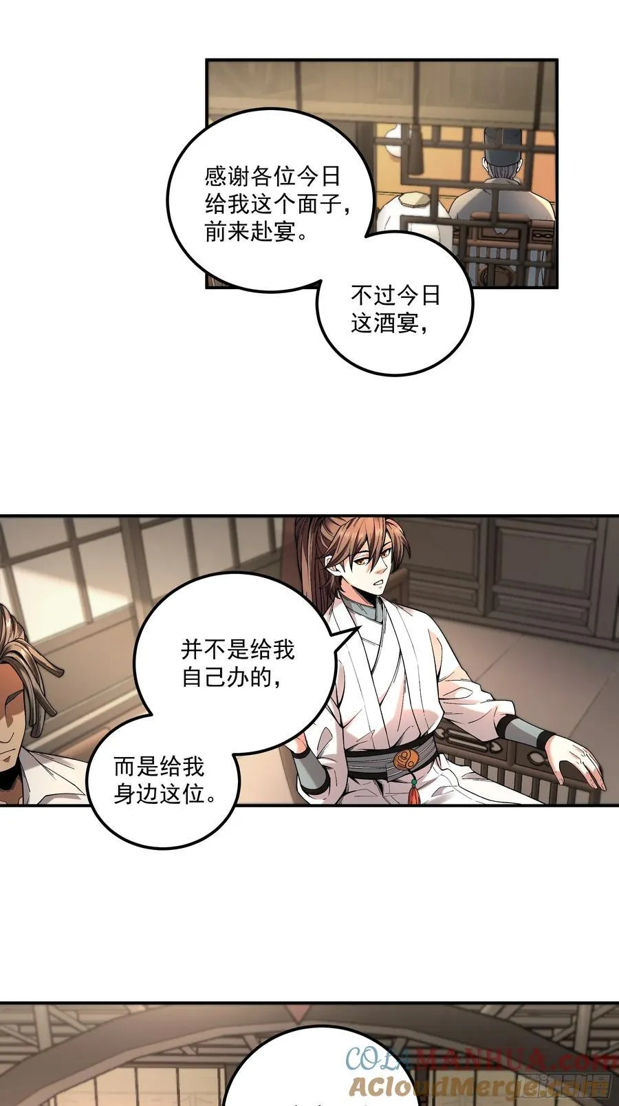 115.自导自演2