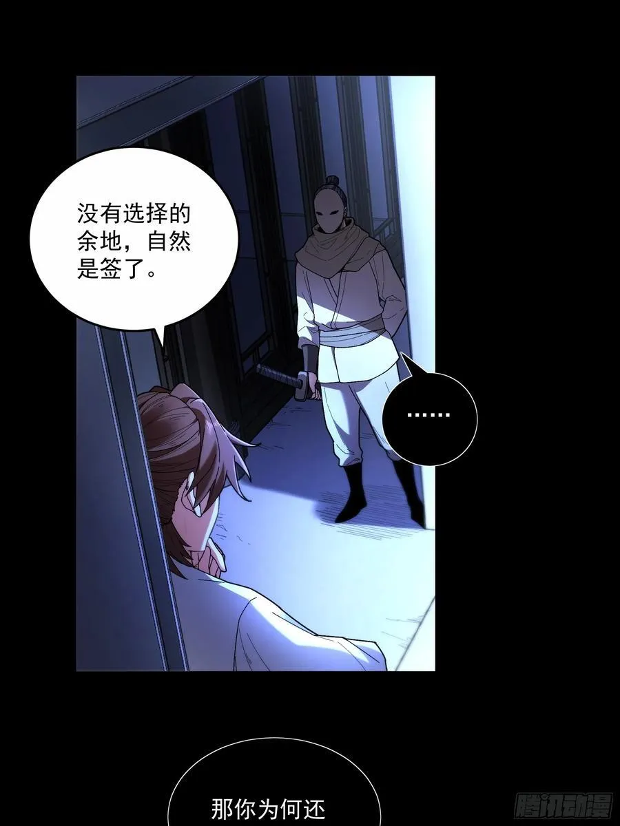 124.君山会31