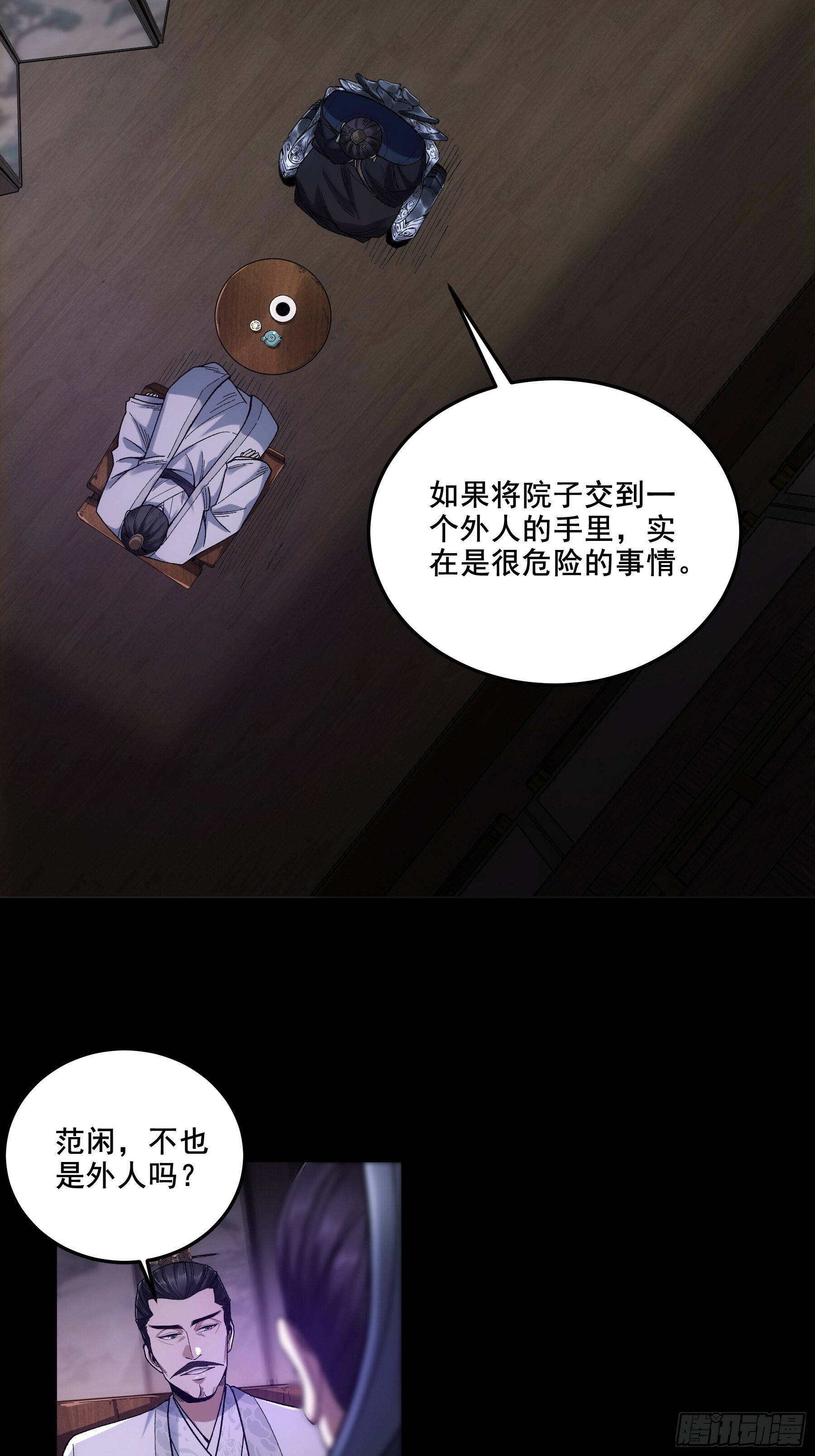 53.锦绣未来8