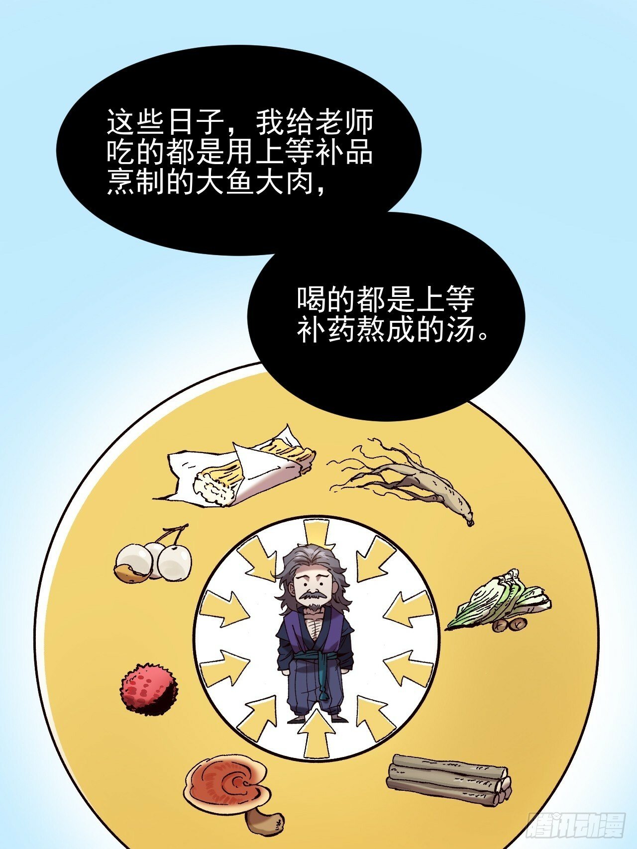 8.毒来毒往46