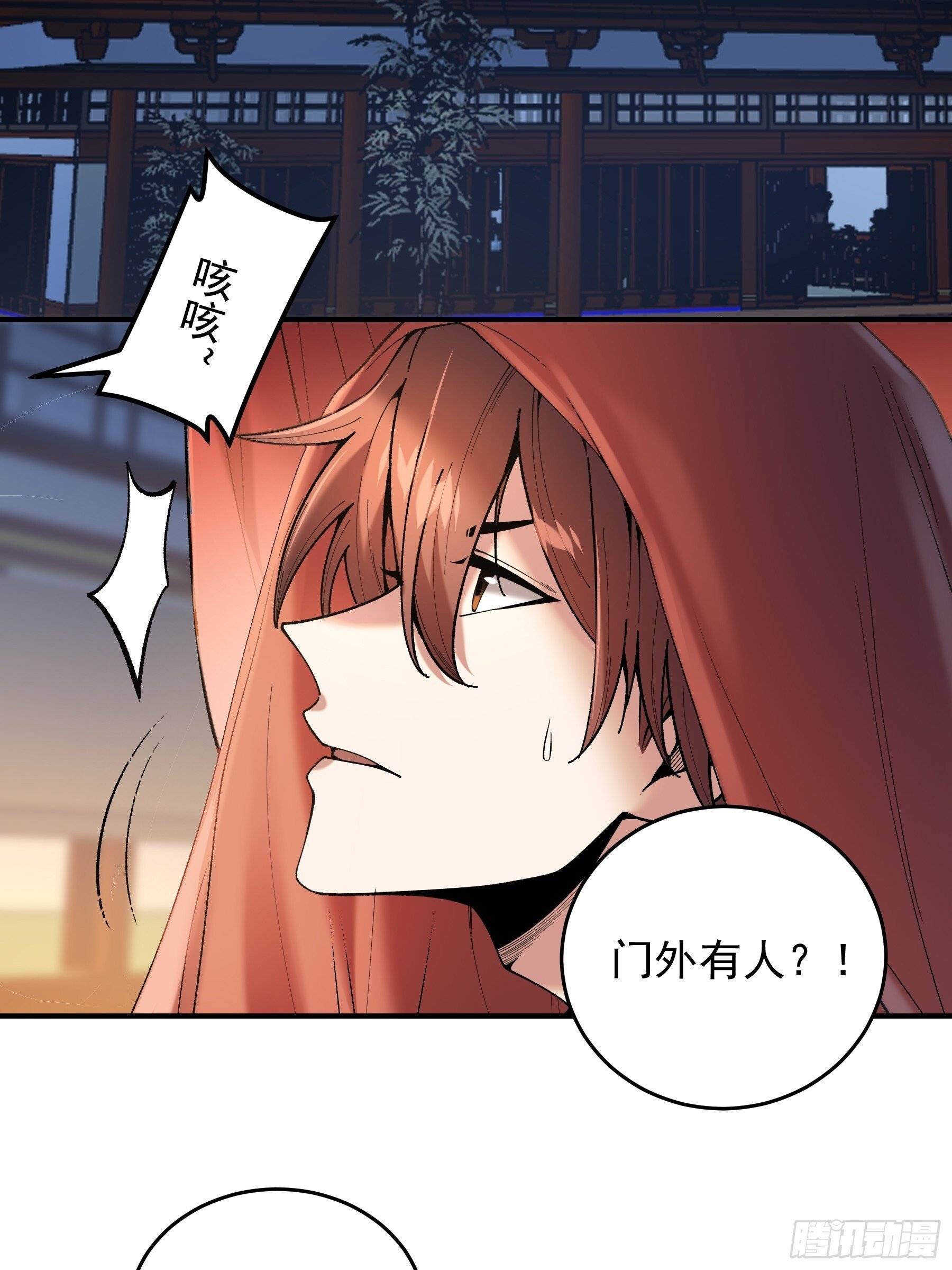 71.十里红妆36