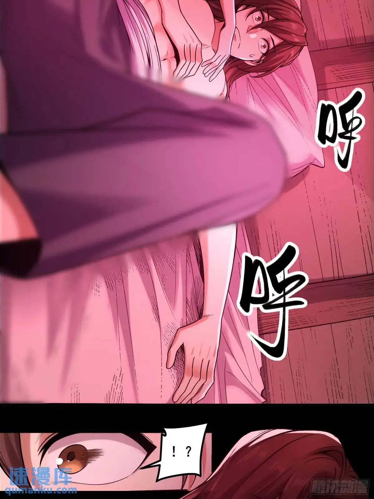 94.王上皇后我都要7
