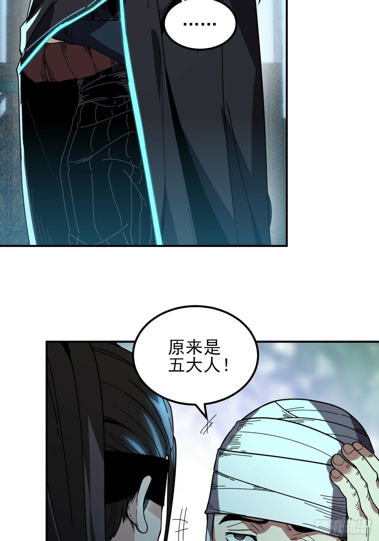 5.自己人27