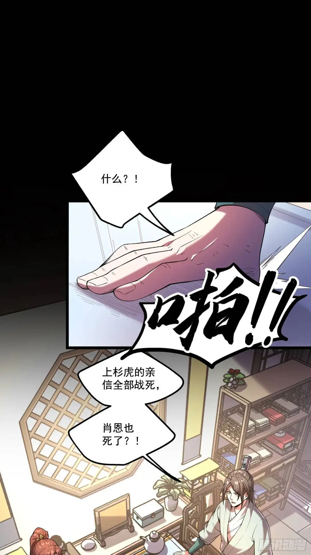 91.上杉虎14