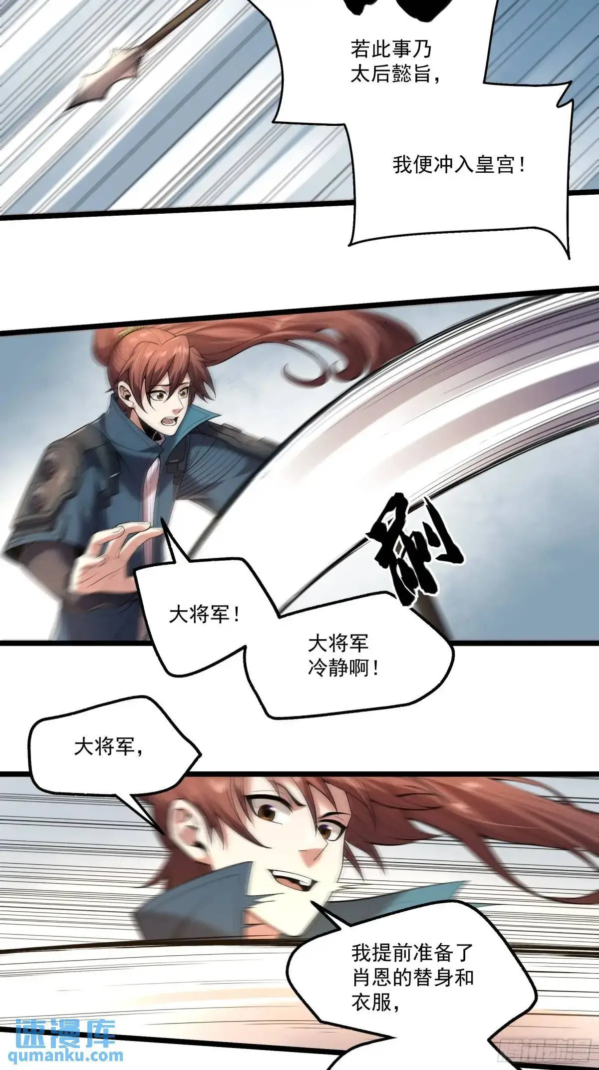 91.上杉虎25