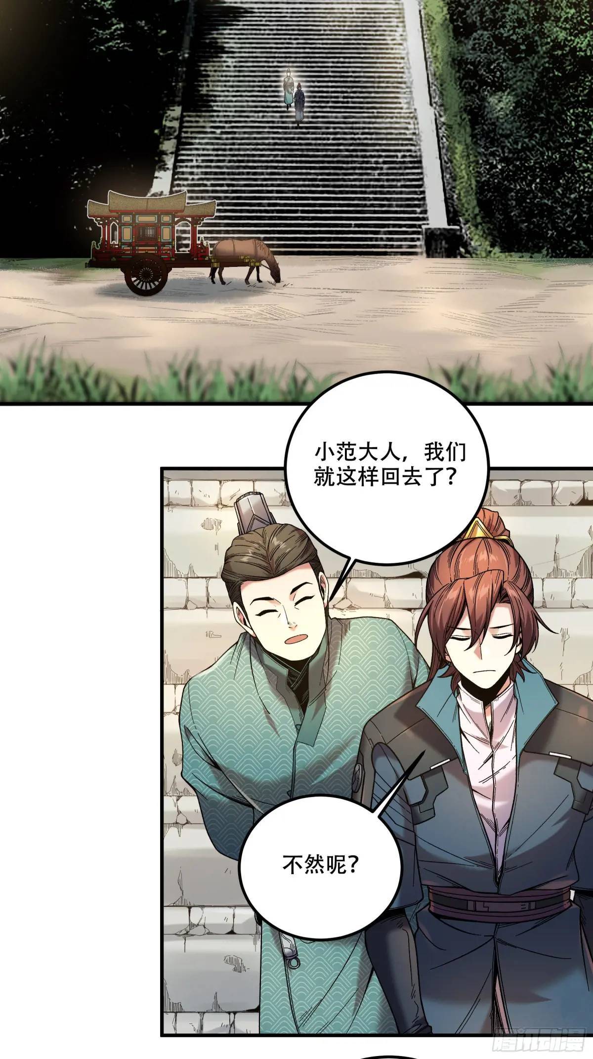 84.言冰云28