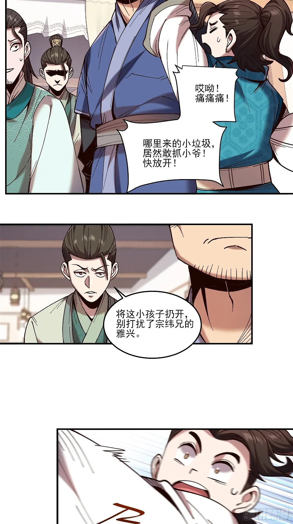 21.饿虎扑食17