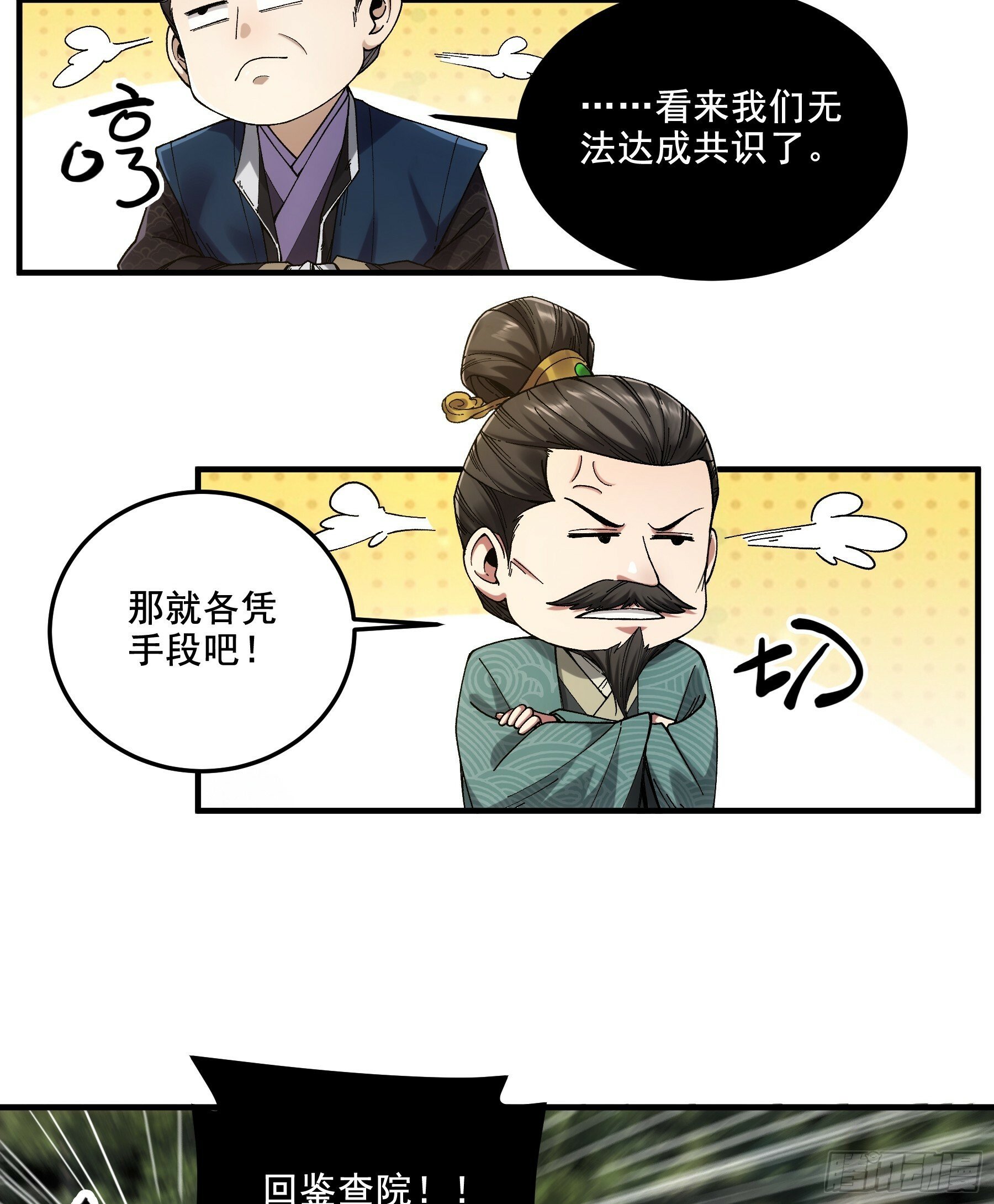 53.锦绣未来21