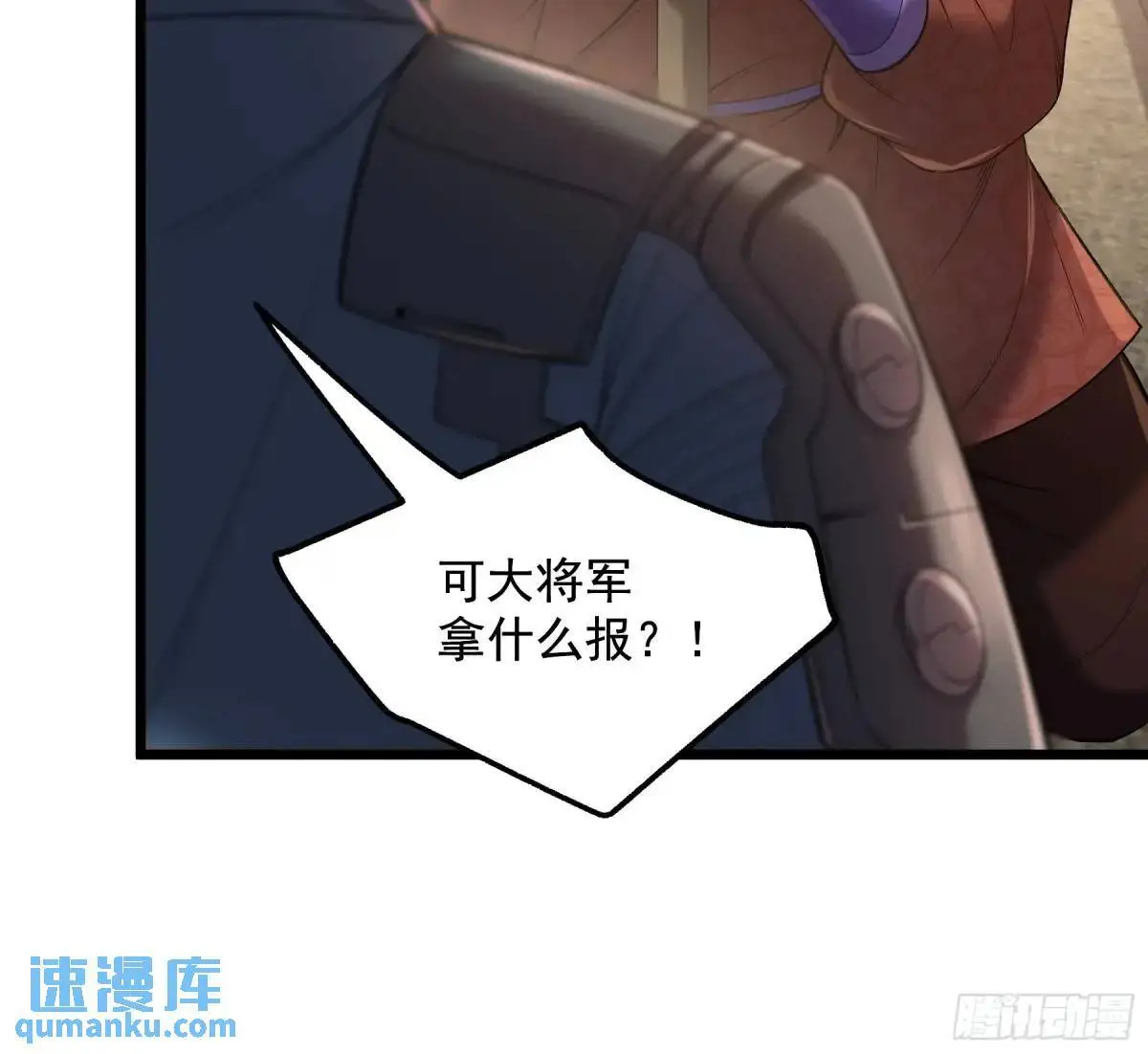 91.上杉虎31