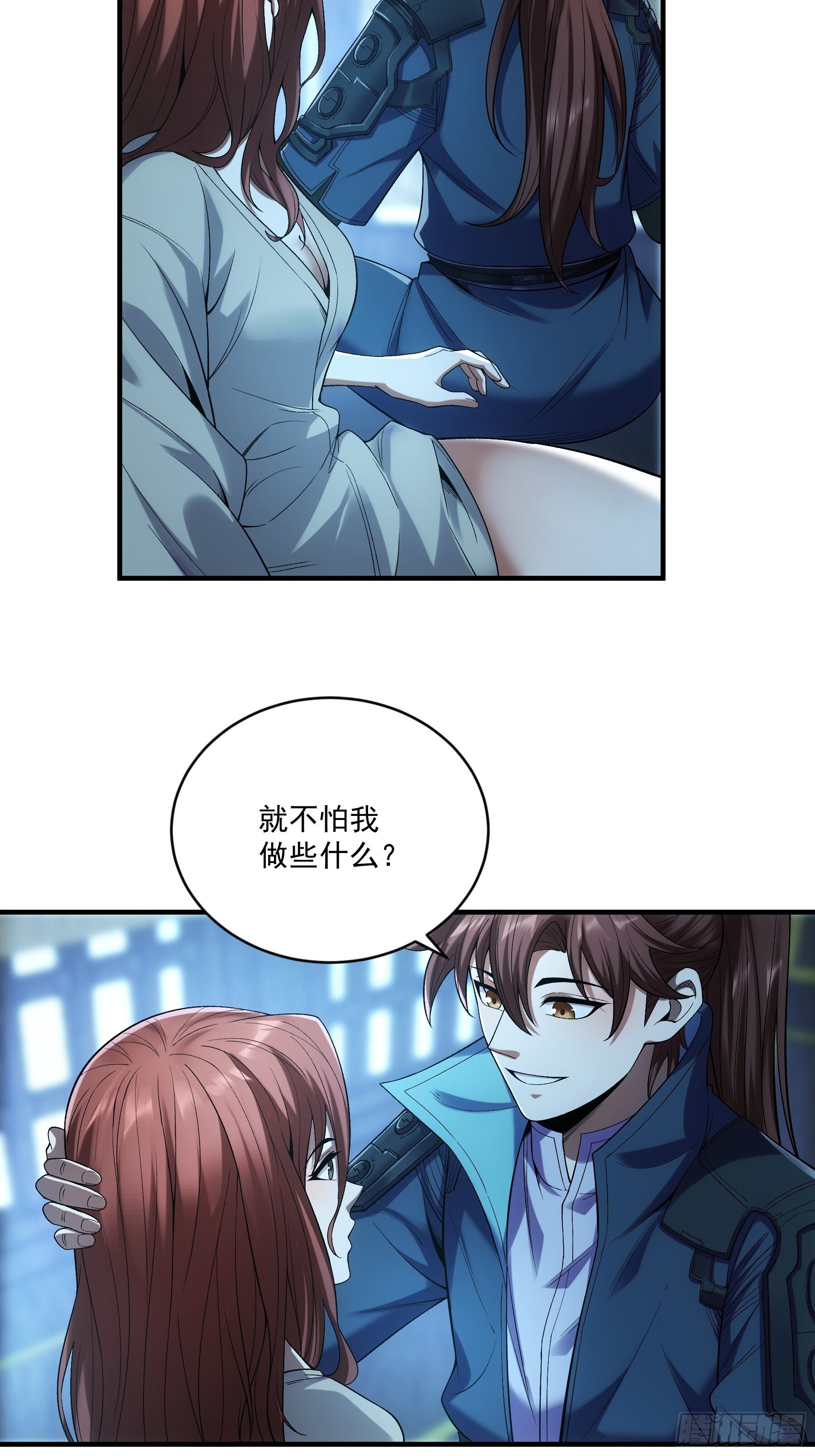 77.夜袭马车9