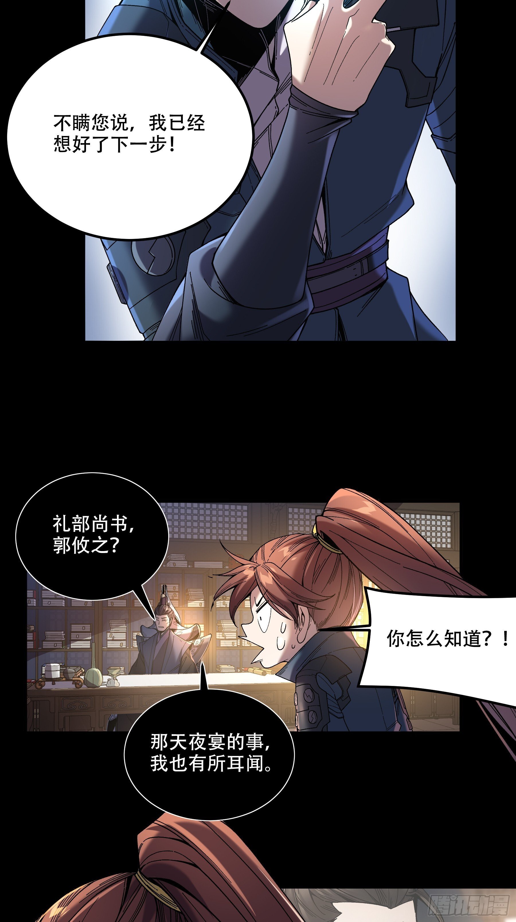 69.为人可靠陈院长31