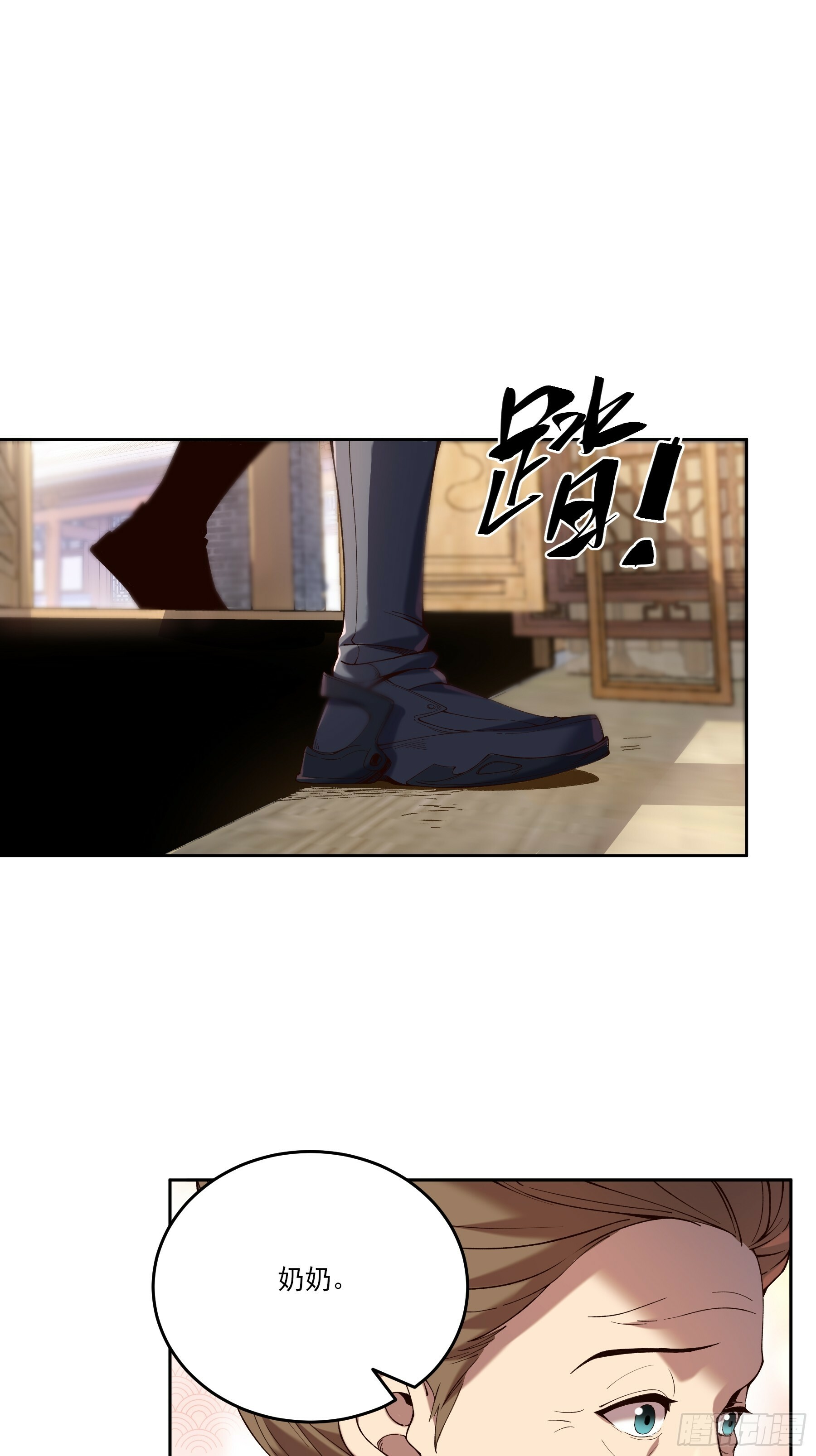 14.离开儋州38
