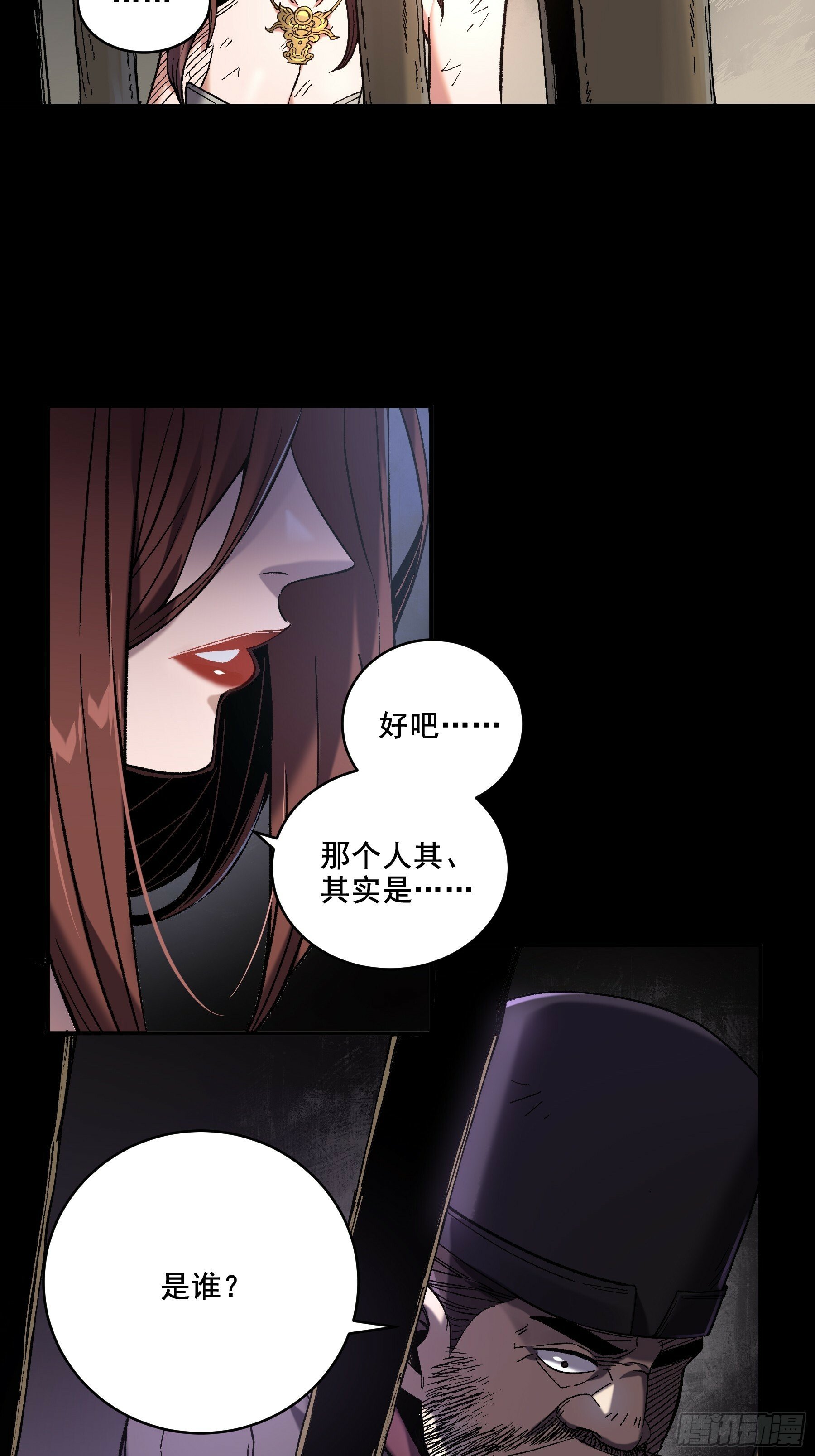 47.一切都在我的计划中4