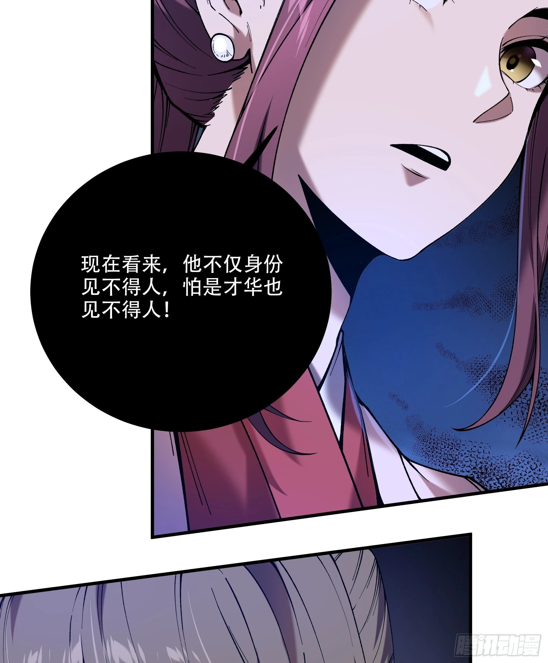 31.抛诗打脸5